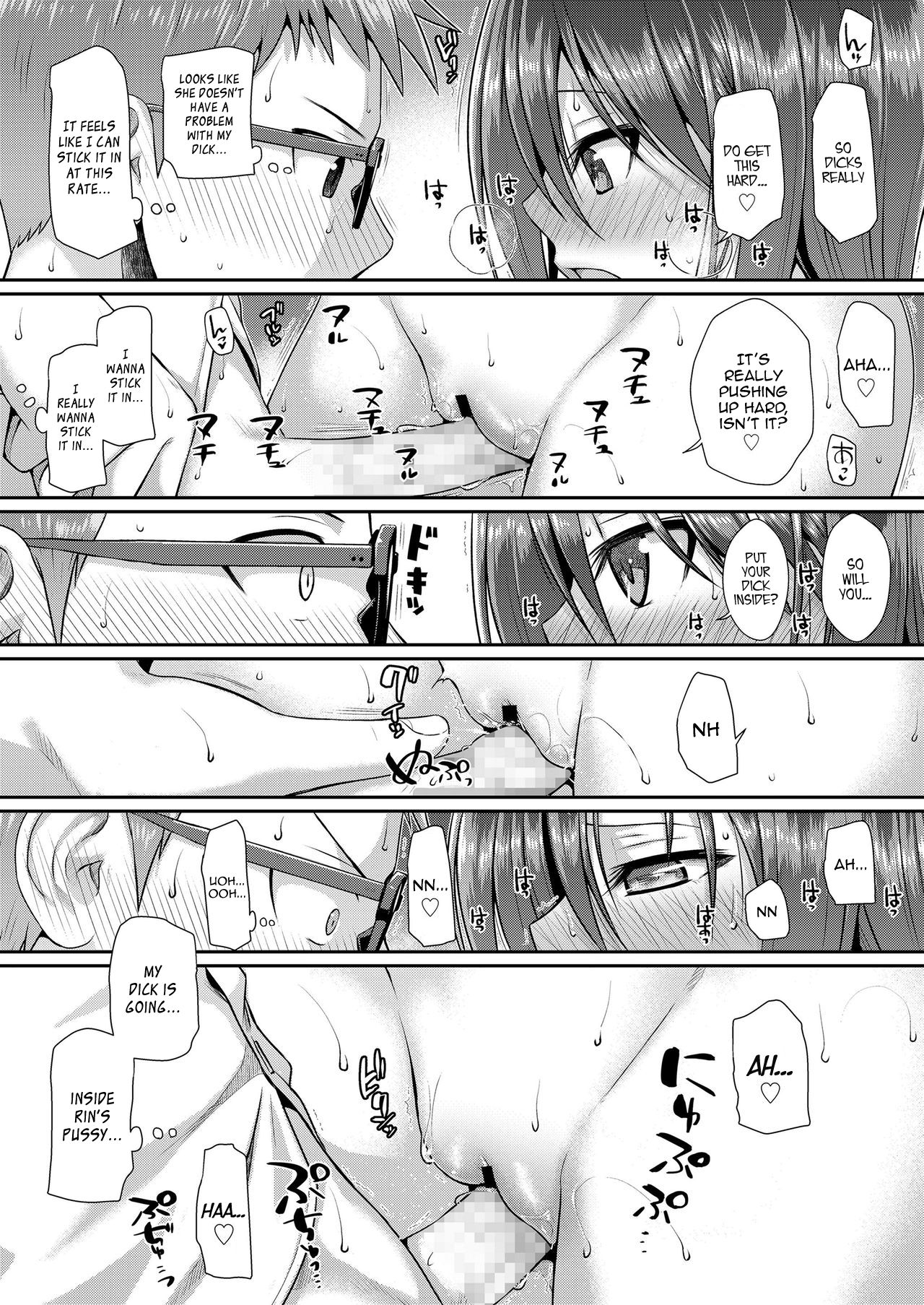 Boku no Tonari no Souma-san [Shimanto Shisakugata] - Chapter 3 — Page 22
