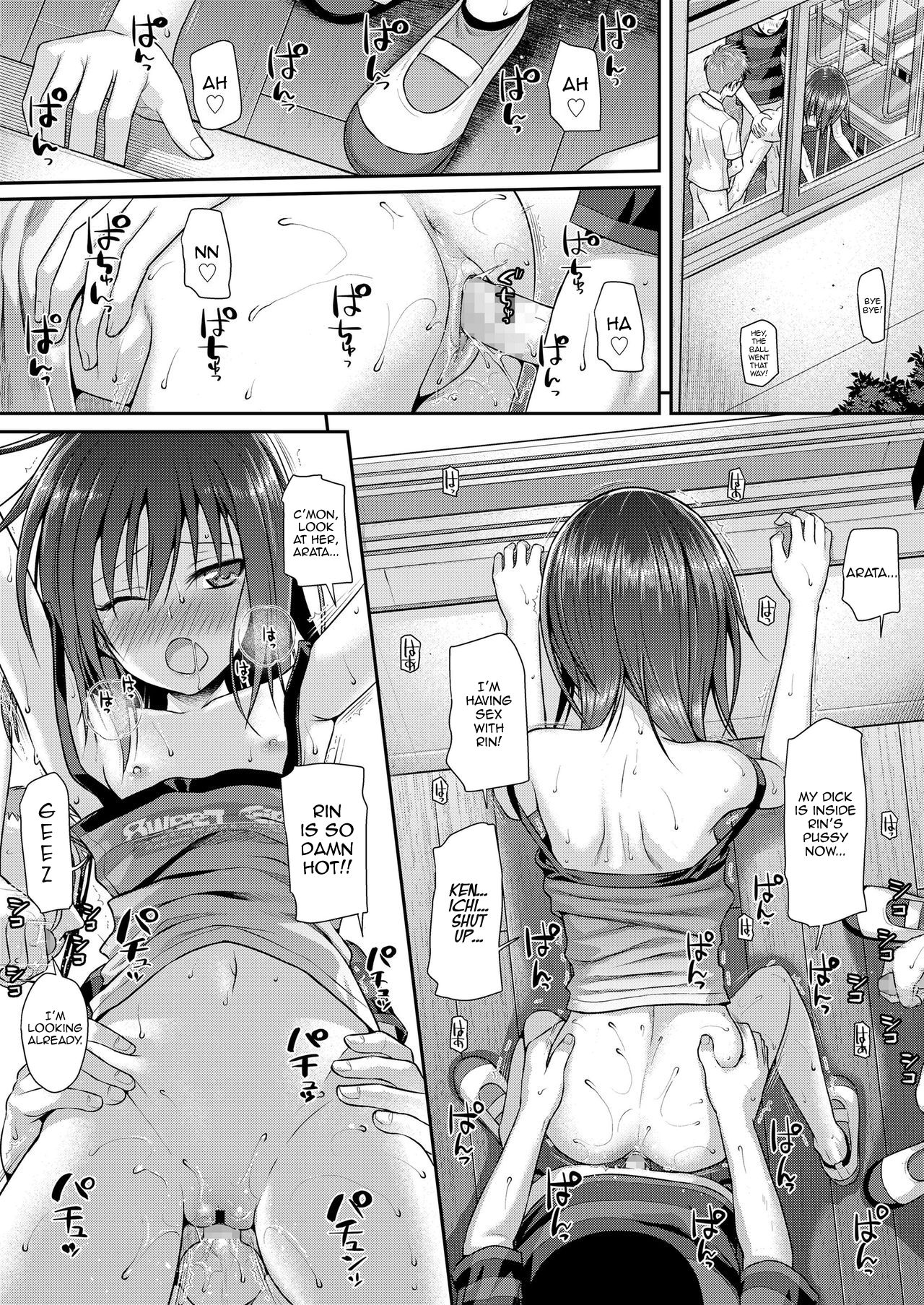 Boku no Tonari no Souma-san [Shimanto Shisakugata] - Chapter 3 — Page 28