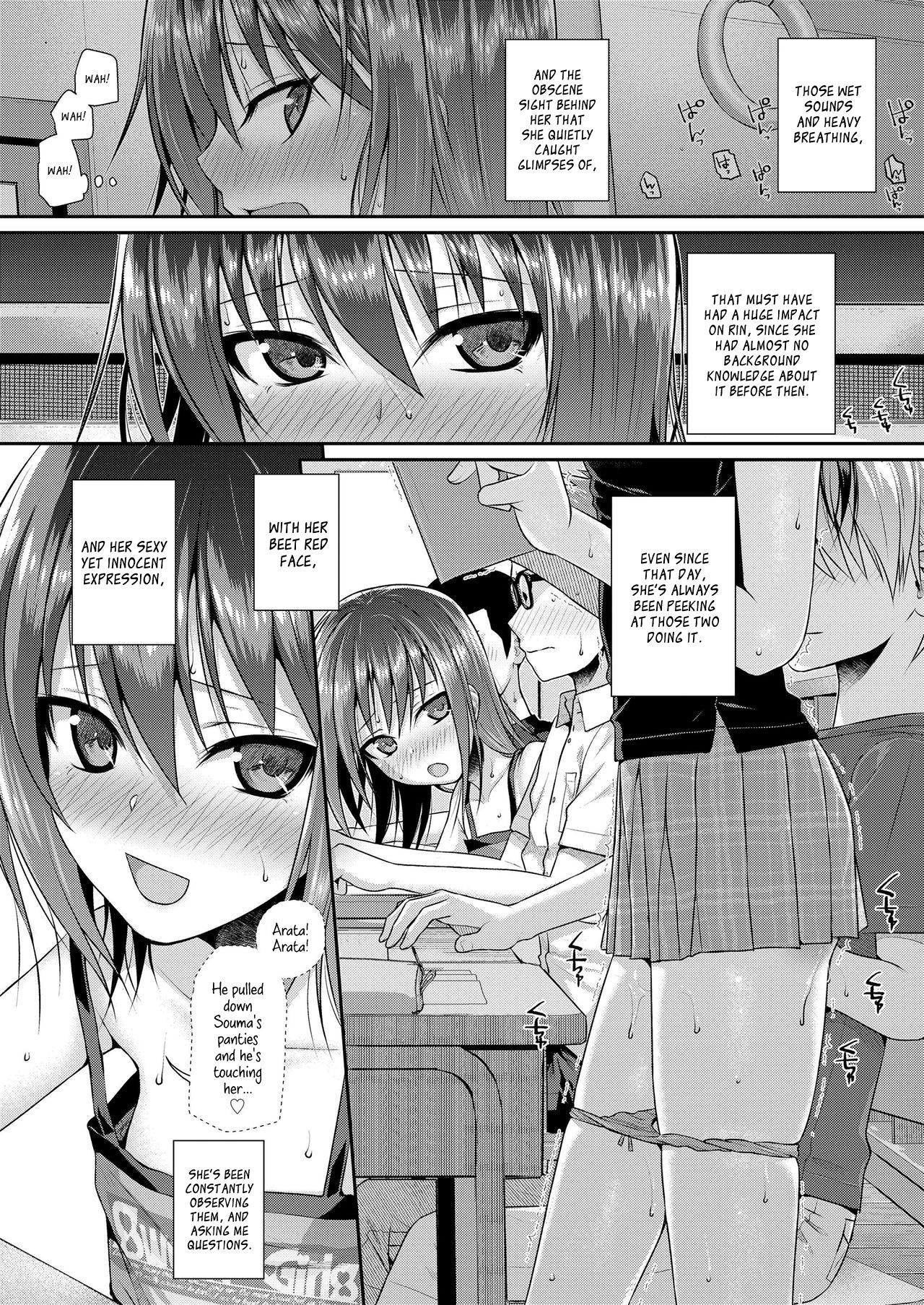 Boku no Tonari no Souma-san [Shimanto Shisakugata] - Chapter 3 — Page 8
