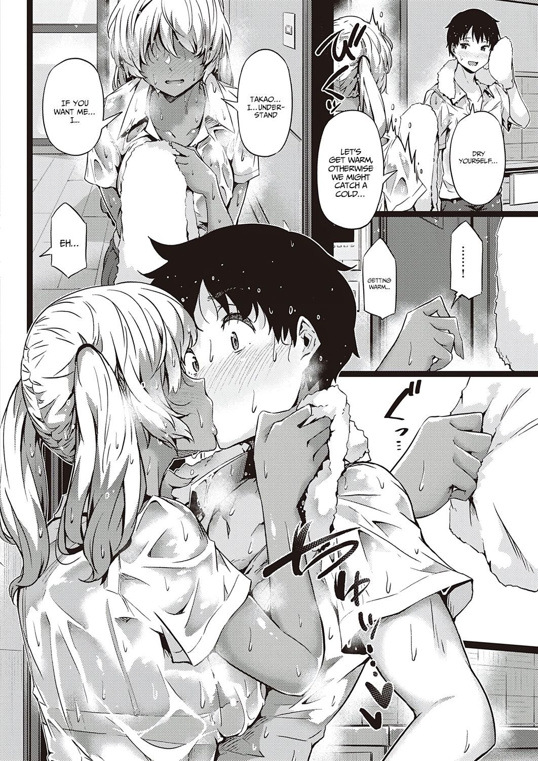 Walnut Emotion [Tokiwa Midori] - Chapter 1 — Page 12
