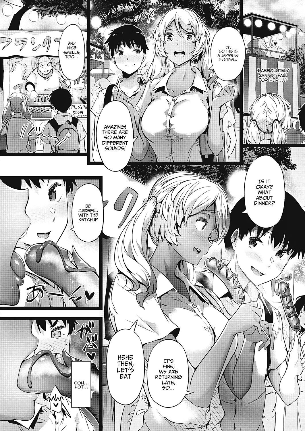 Walnut Emotion [Tokiwa Midori] - Chapter 1 — Page 8