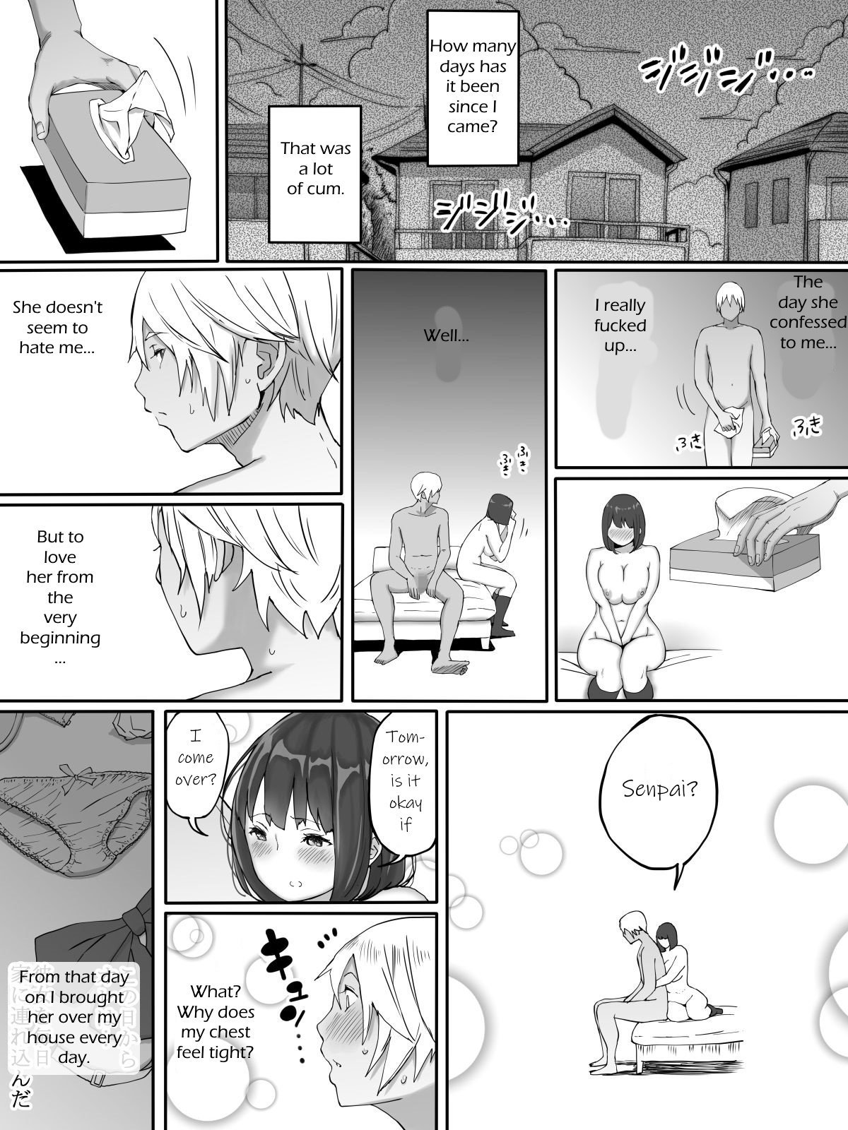 It’s Exciting To Fuck A Girl You Don’t Love [Ail] - Chapter 1 — Page 22