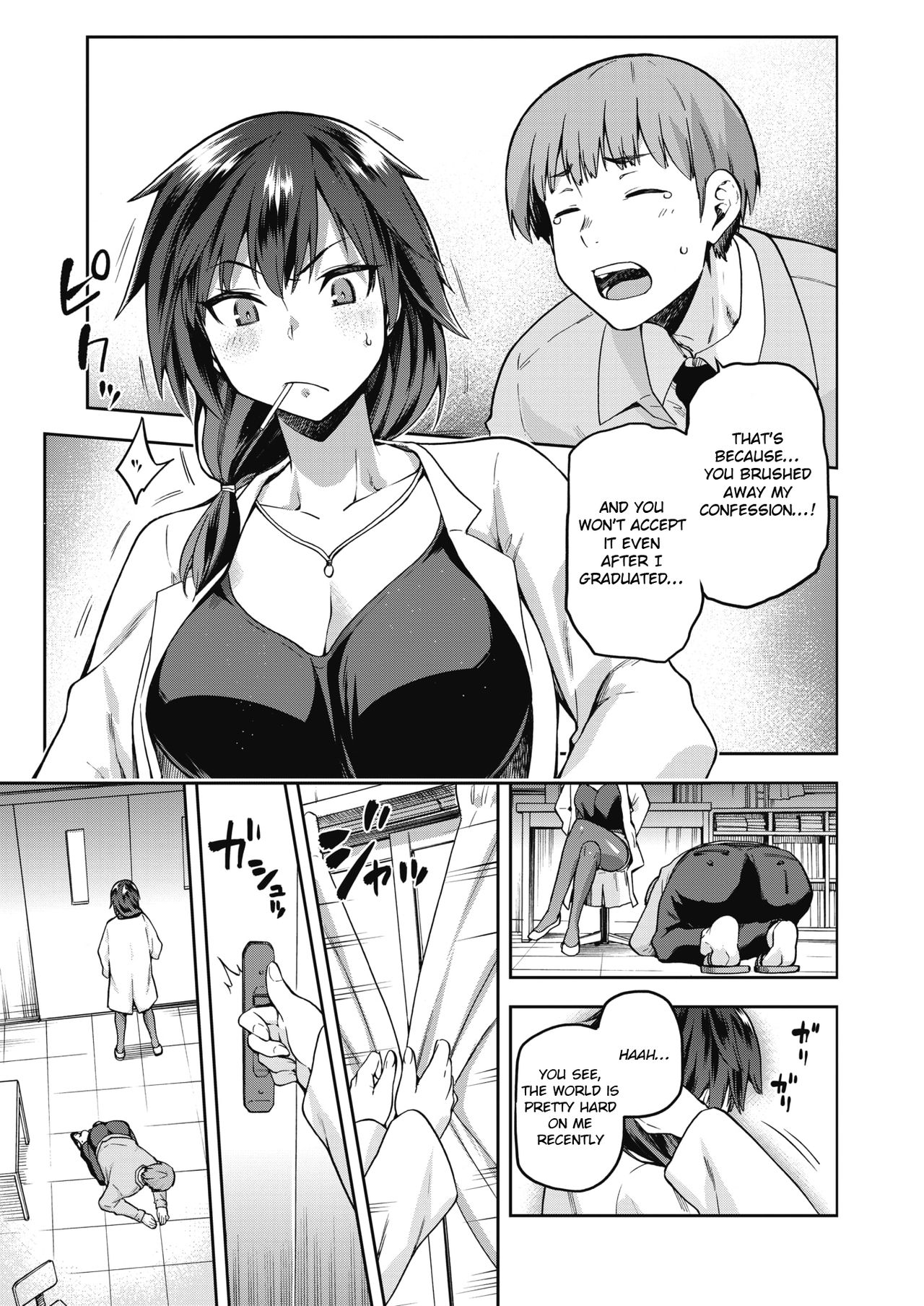 Ogami Otoshi [Kiasa] - Chapter 1 — Page 5