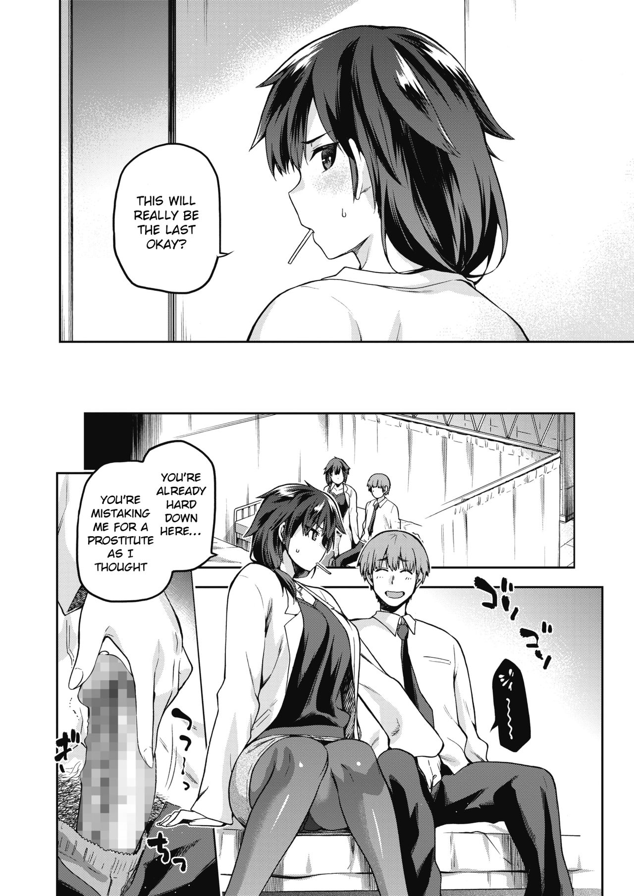 Ogami Otoshi [Kiasa] - Chapter 1 — Page 6