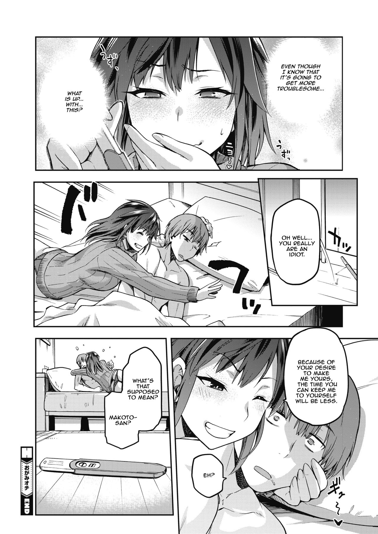 Ogami Otoshi [Kiasa] - Chapter 2 — Page 12