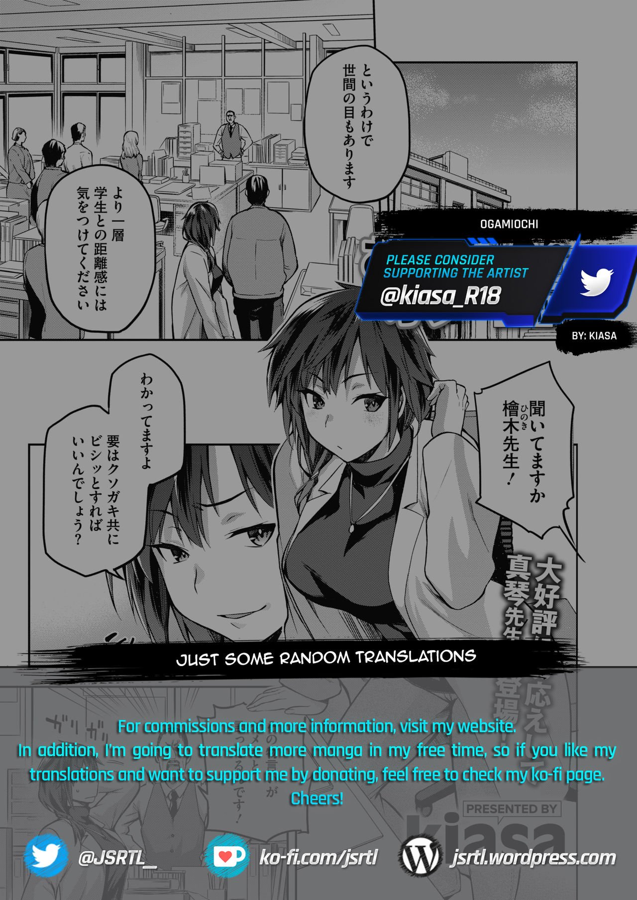 Ogami Otoshi [Kiasa] - Chapter 2 — Page 13