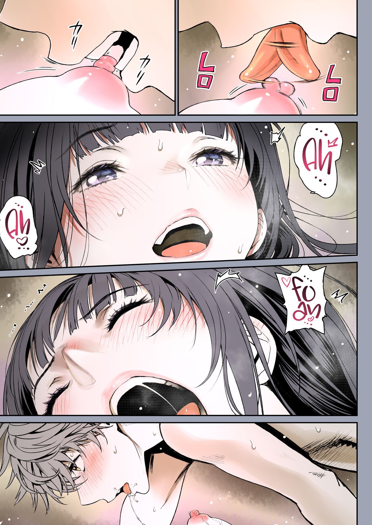 The Affinity Between Us [Miyabi] - Chapter 1 — Page 49