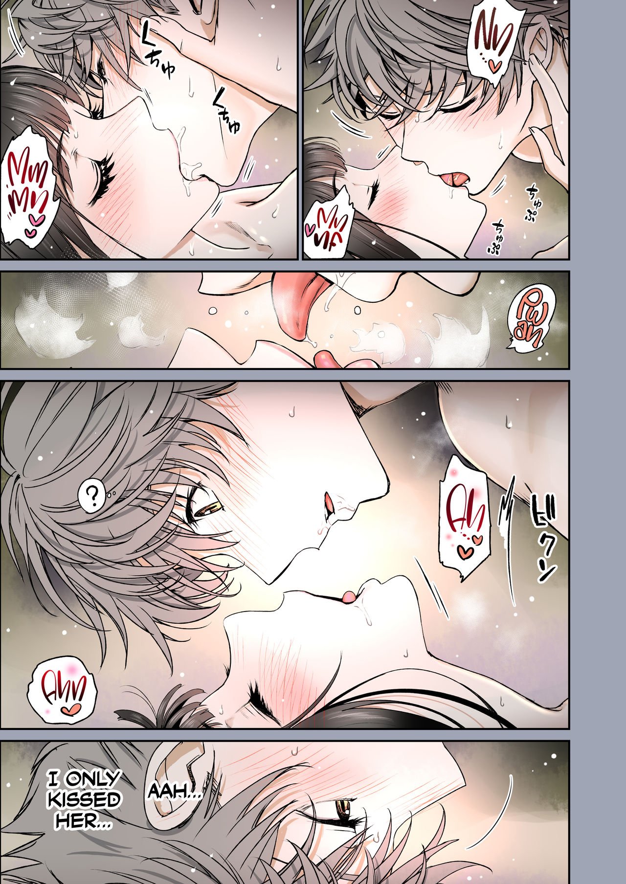 The Affinity Between Us [Miyabi] - Chapter 1 — Page 51