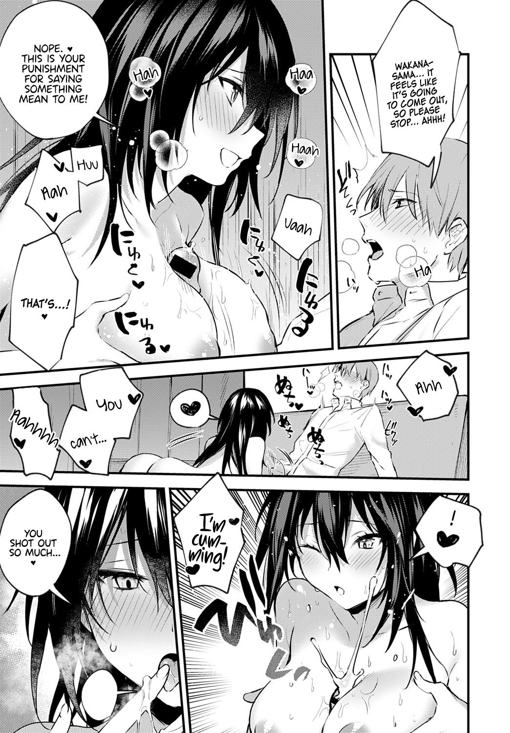 Chikakute Tooi Anata [Danimaru] - Chapter 1 — Page 19