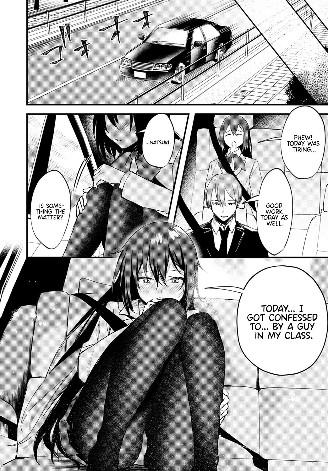 Chikakute Tooi Anata [Danimaru] - Chapter 1 — Page 6