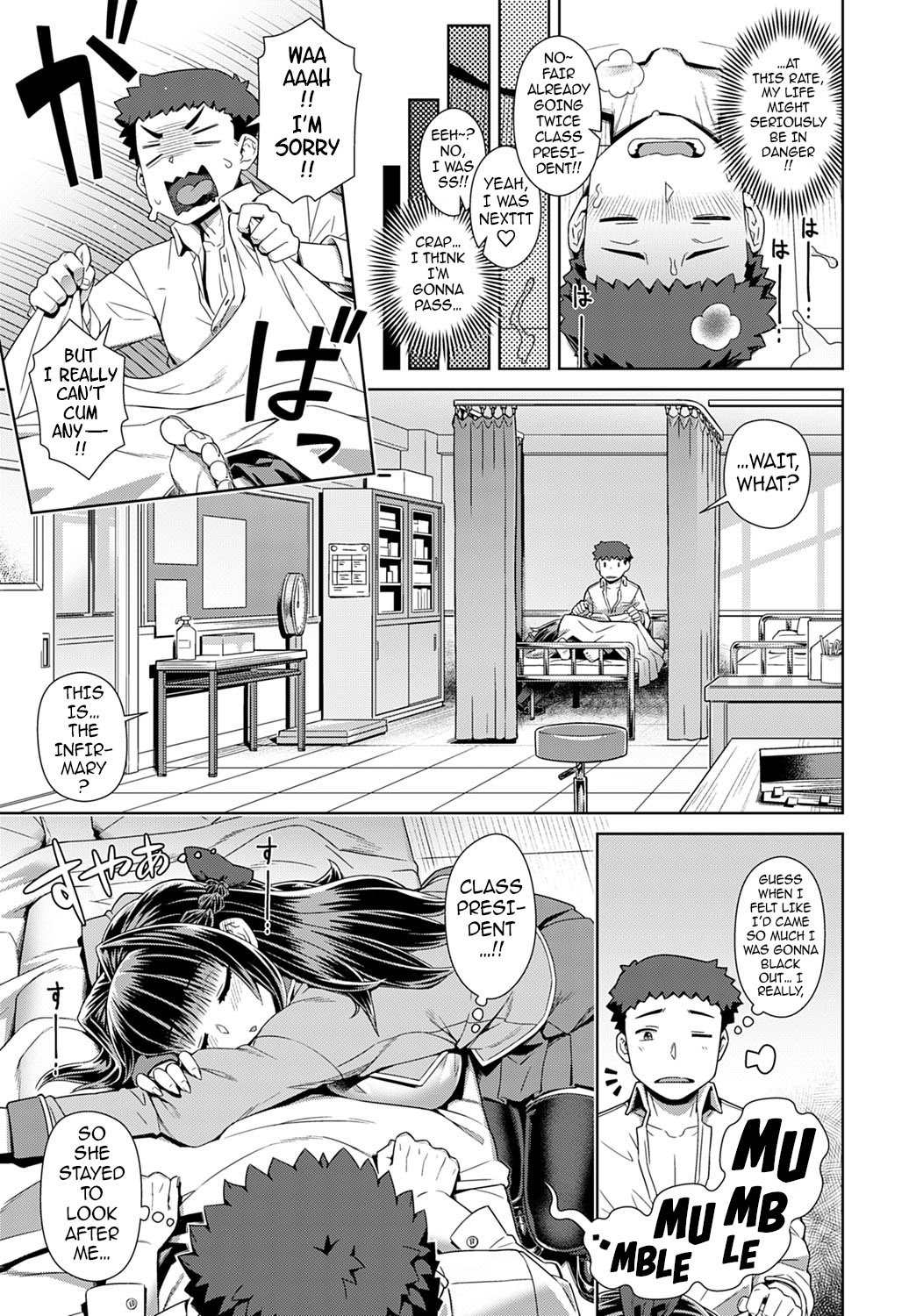 Succubus Girls’ School Milking Lab [Kousuke] - Chapter 1 — Page 30