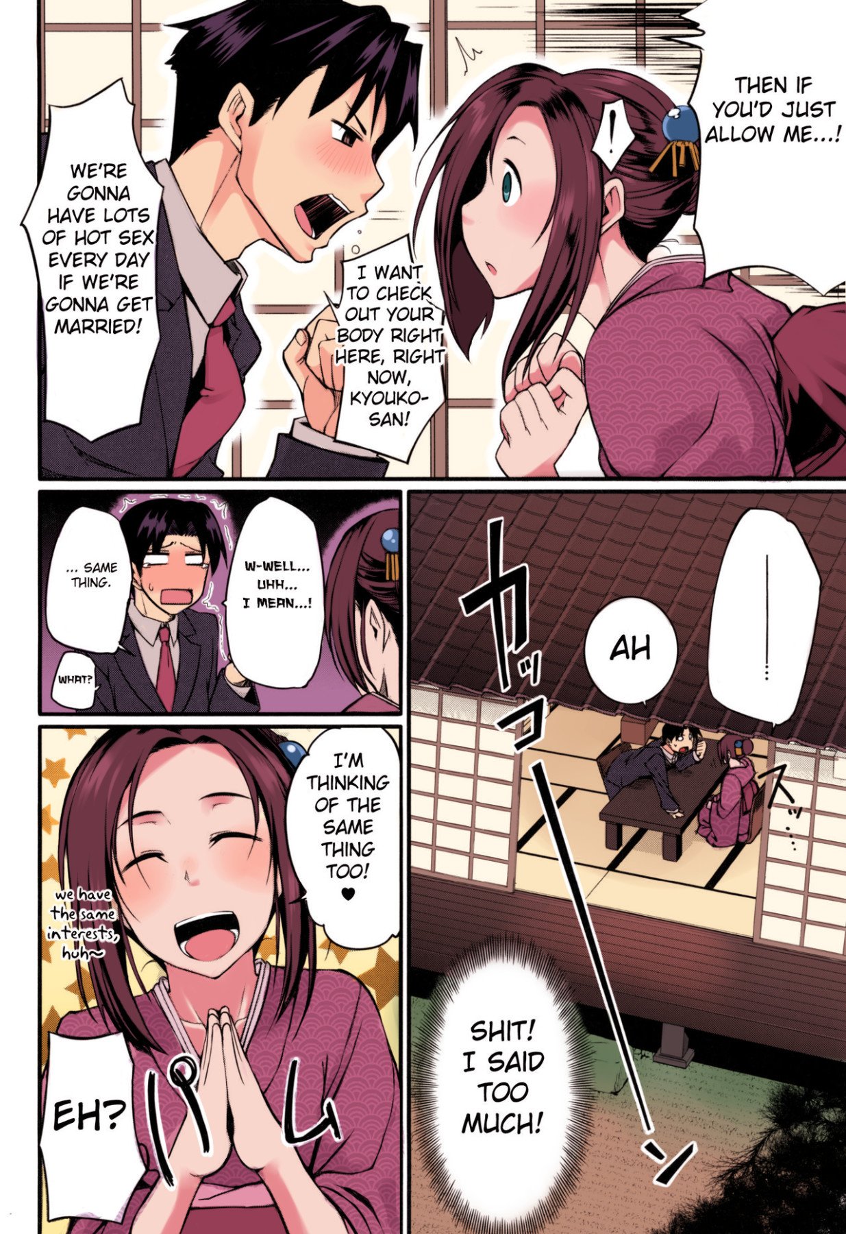 Konkatsu no Susume [Fue] - Chapter 1 — Page 6