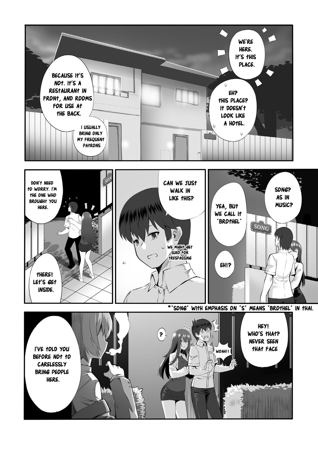 Song One Night Lover [Butter] - Chapter 1 — Page 13