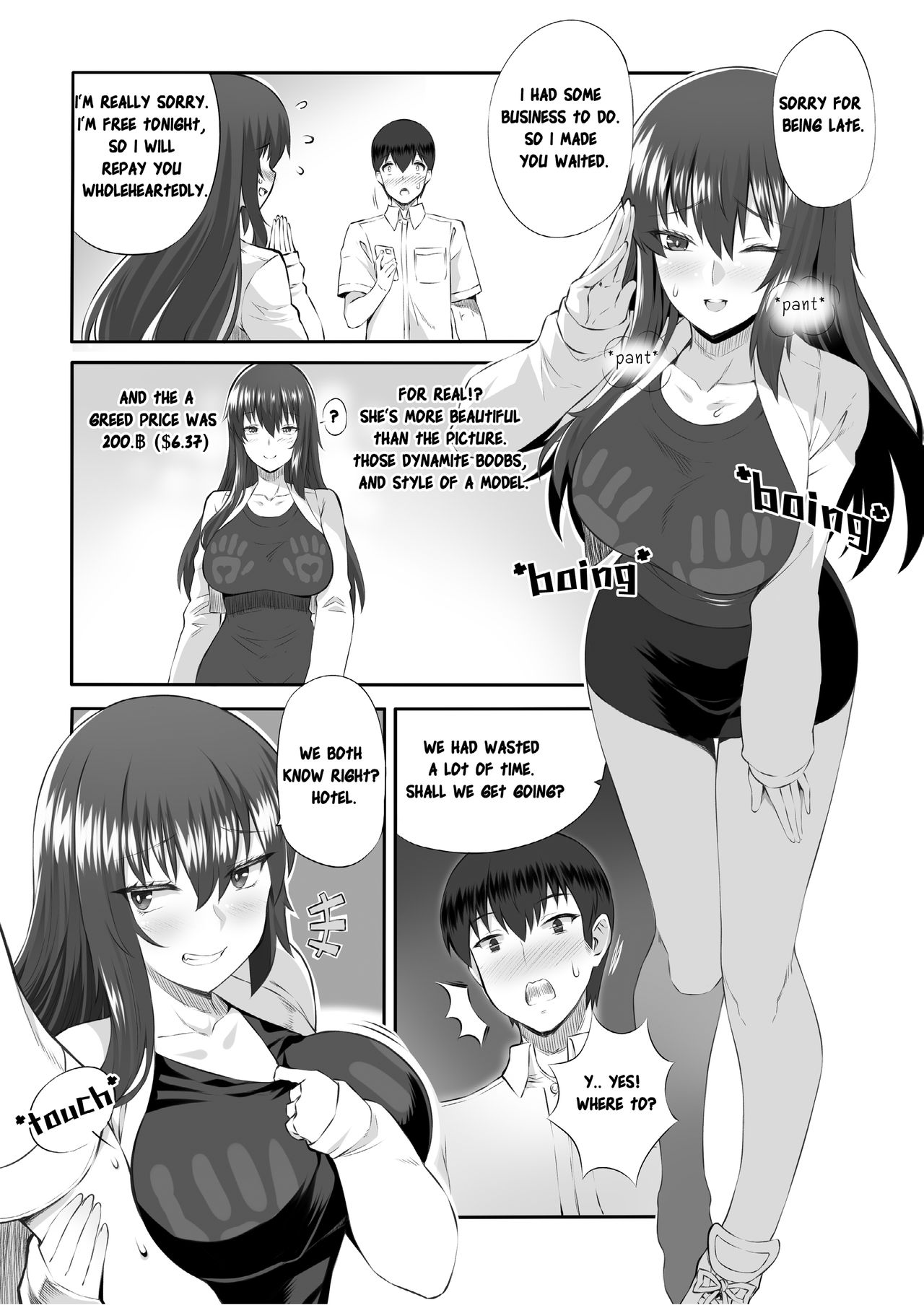 Song One Night Lover [Butter] - Chapter 1 — Page 9
