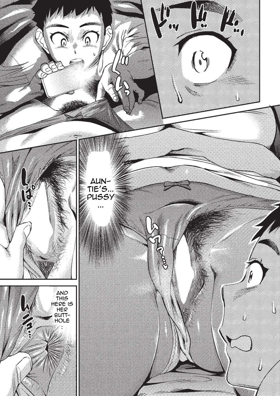 On a Stormy Night [Abe Morioka] - Chapter 1 — Page 11