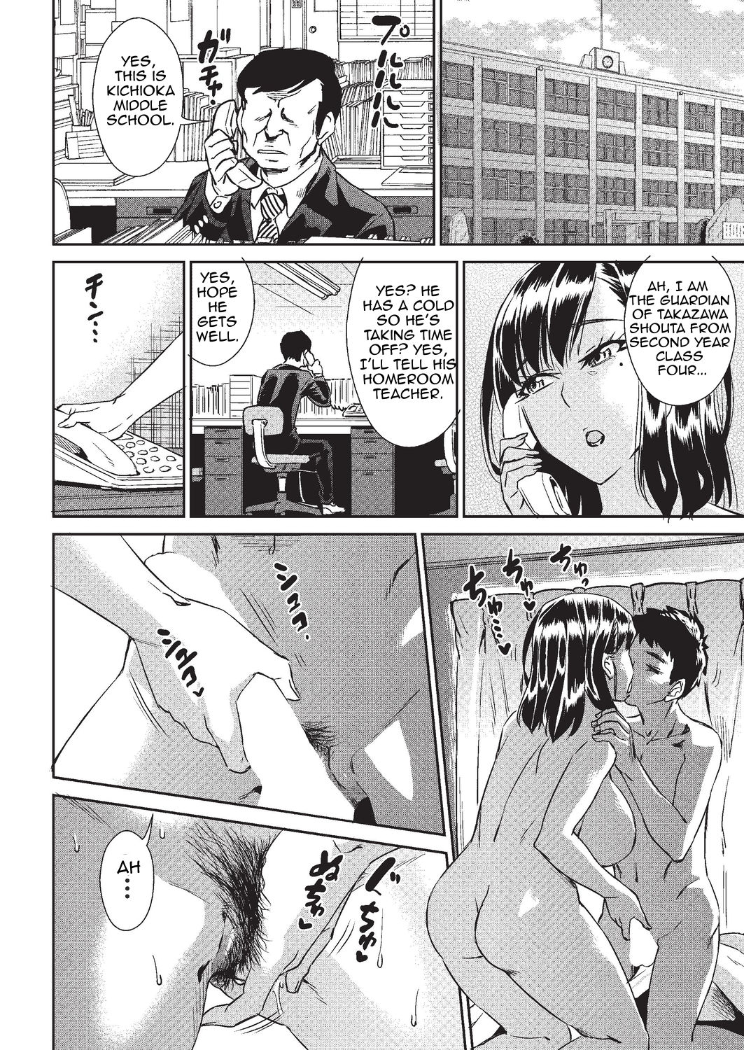On a Stormy Night [Abe Morioka] - Chapter 1 — Page 34
