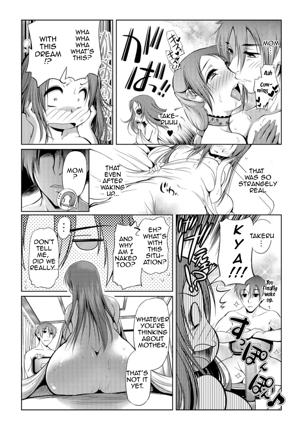 Mom Won’t Become My Girlfriend [Sudou Ruku] - Chapter 1 — Page 4