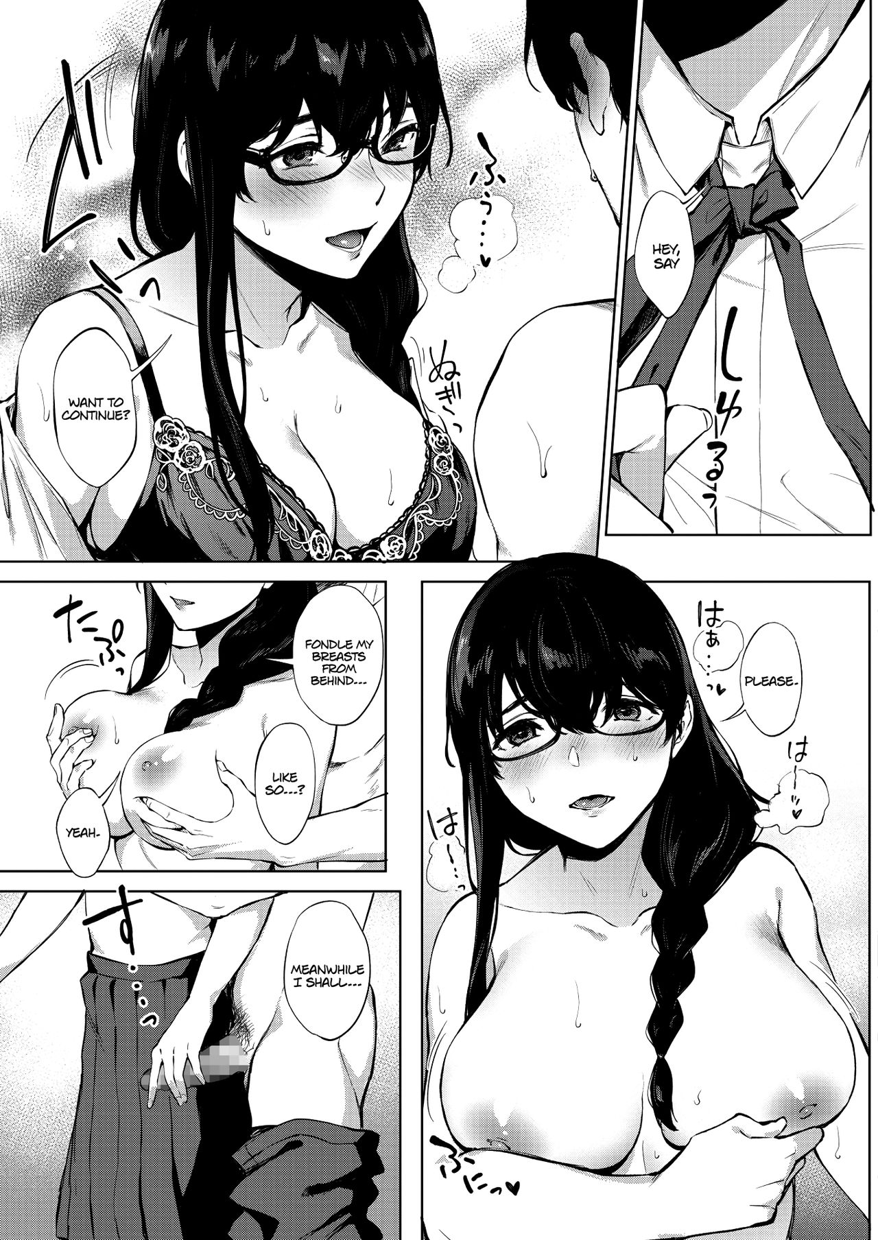 My Sketched Out Fantasies [Miyabe Kiwi] - Chapter 1 — Page 15