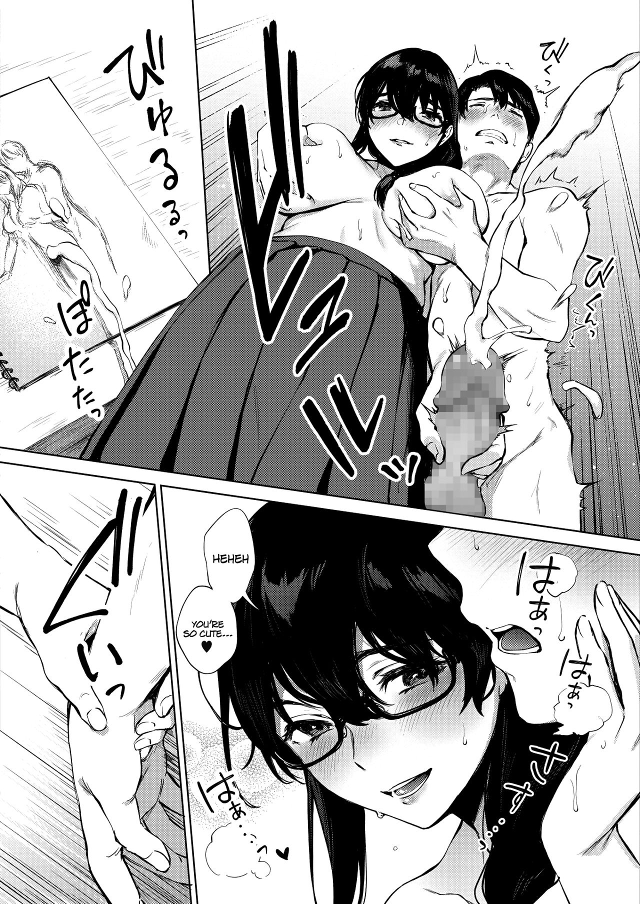 My Sketched Out Fantasies [Miyabe Kiwi] - Chapter 1 — Page 18