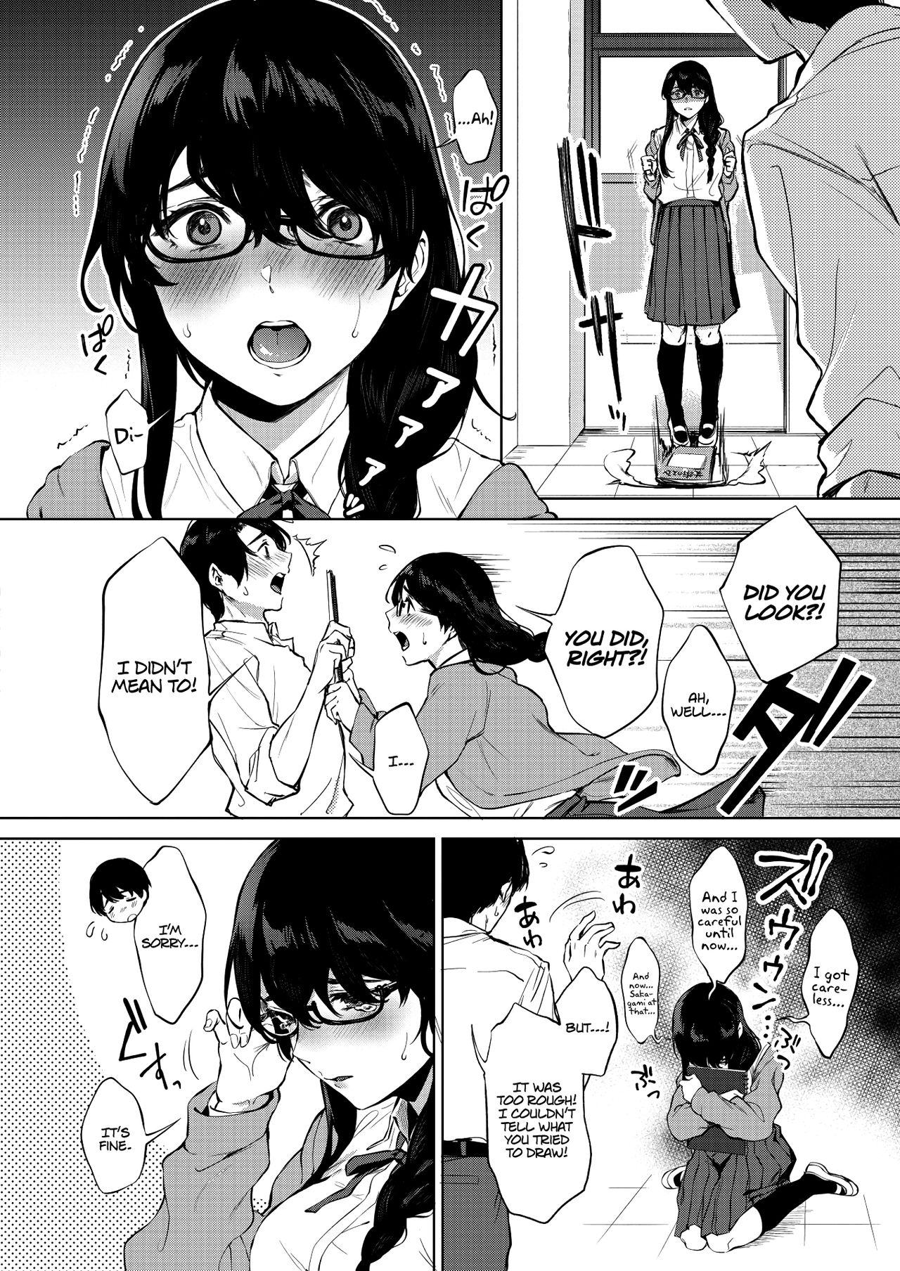 My Sketched Out Fantasies [Miyabe Kiwi] - Chapter 1 — Page 4