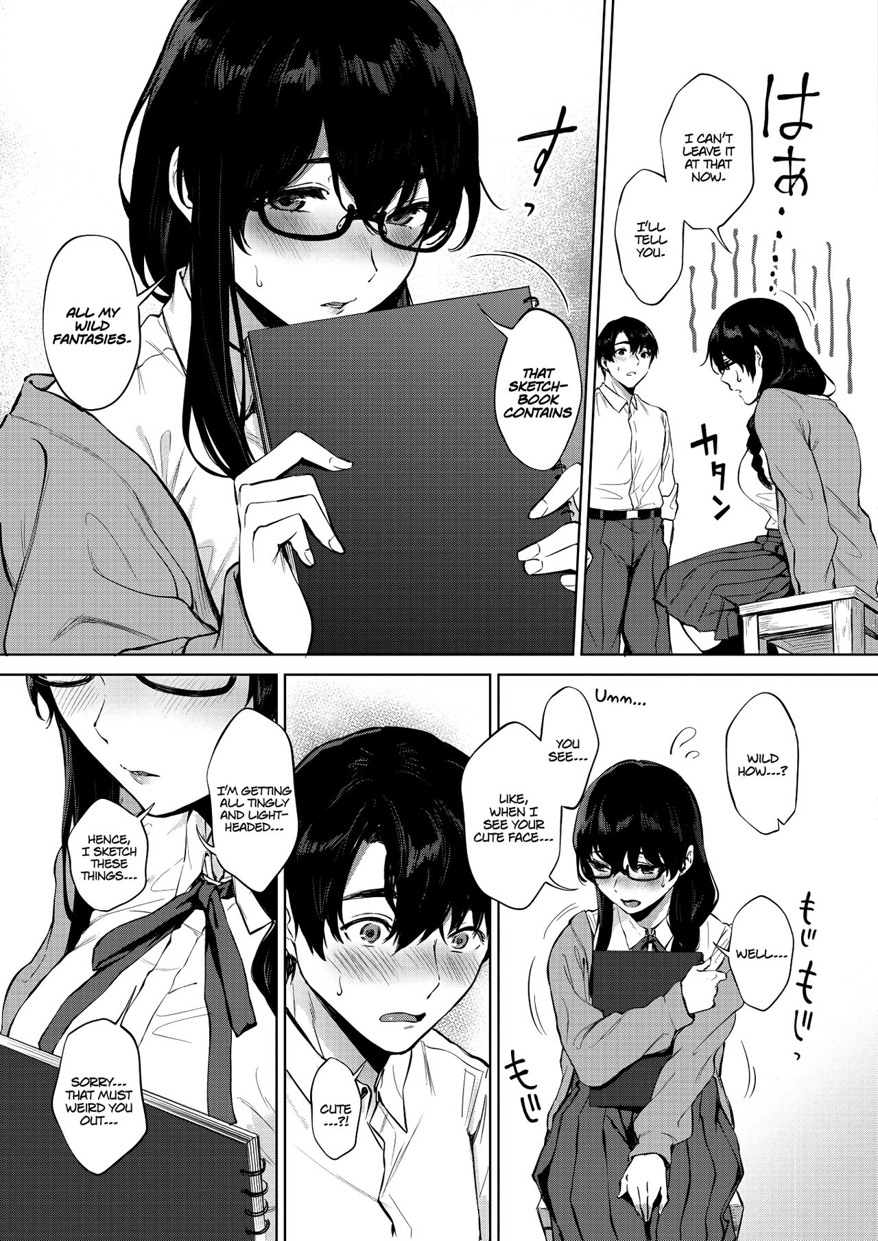 My Sketched Out Fantasies [Miyabe Kiwi] - Chapter 1 — Page 5