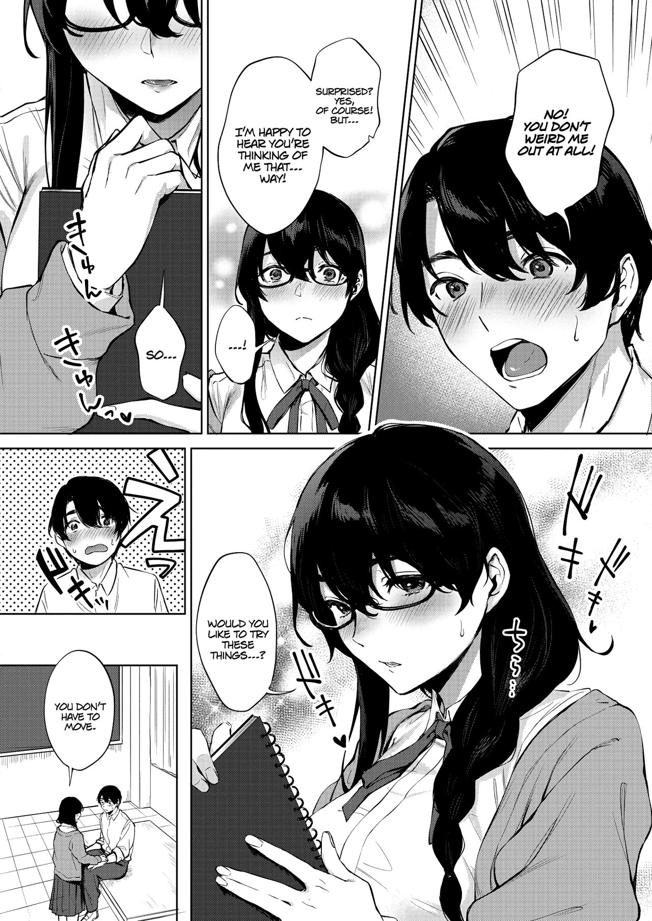 My Sketched Out Fantasies [Miyabe Kiwi] - Chapter 1 — Page 6