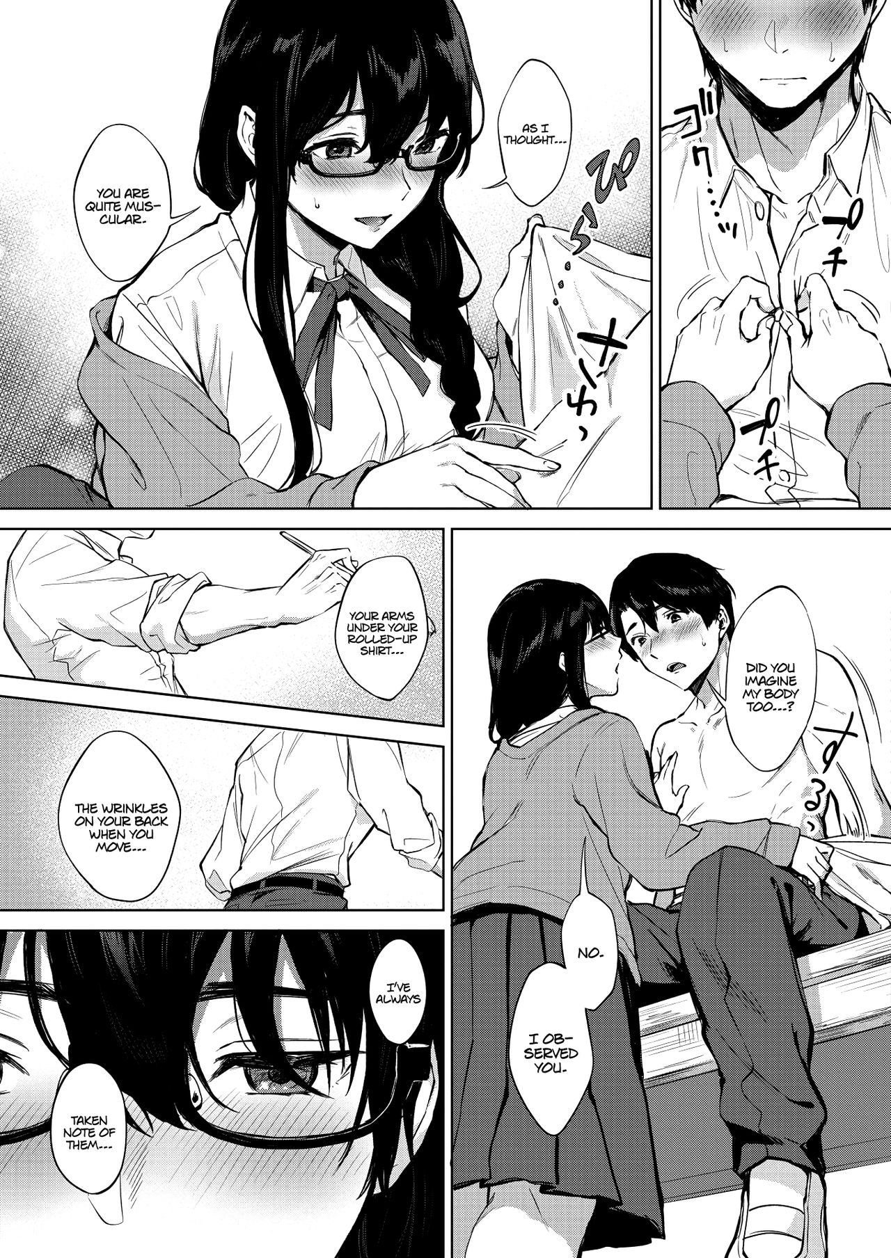My Sketched Out Fantasies [Miyabe Kiwi] - Chapter 1 — Page 7