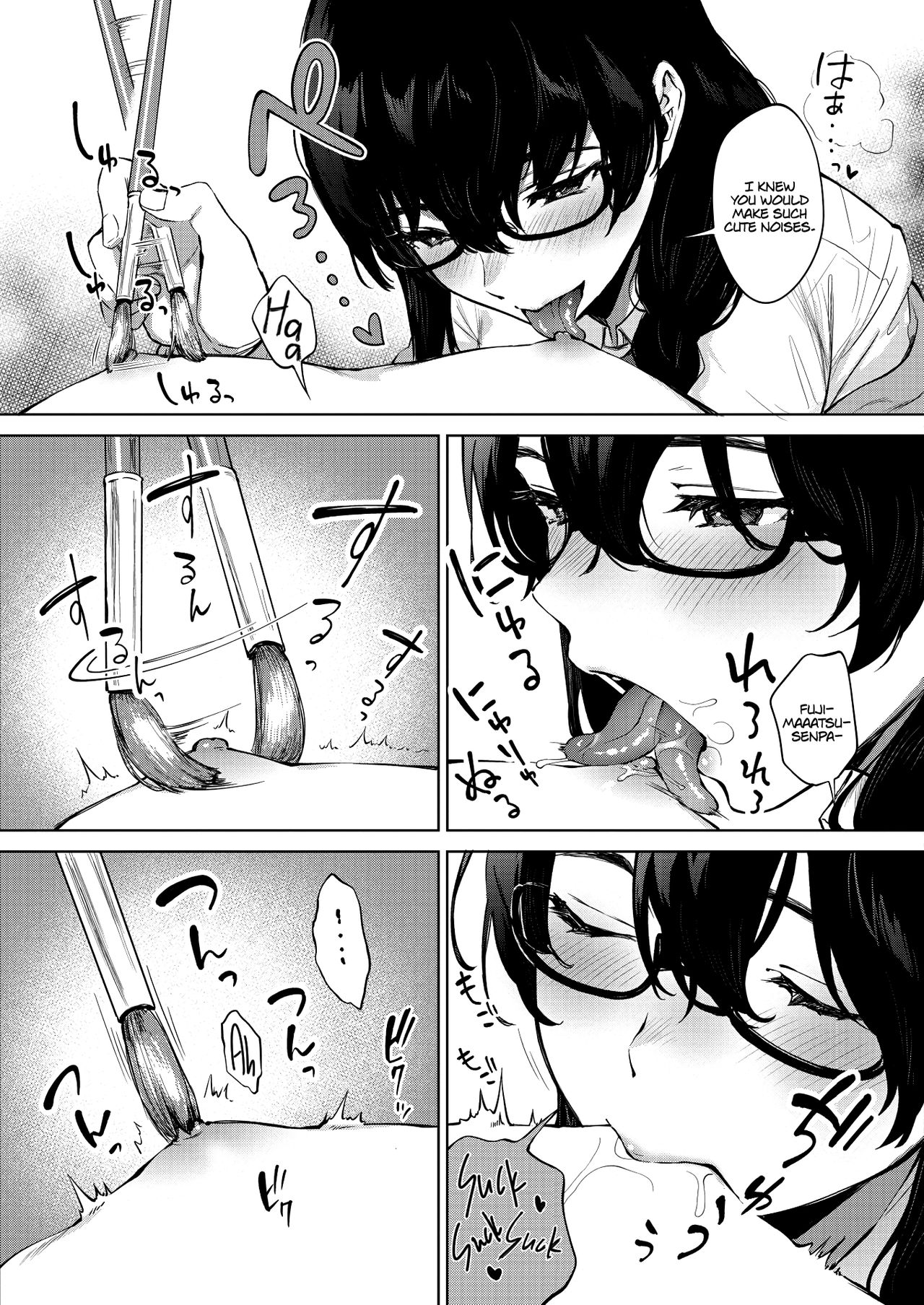My Sketched Out Fantasies [Miyabe Kiwi] - Chapter 1 — Page 9