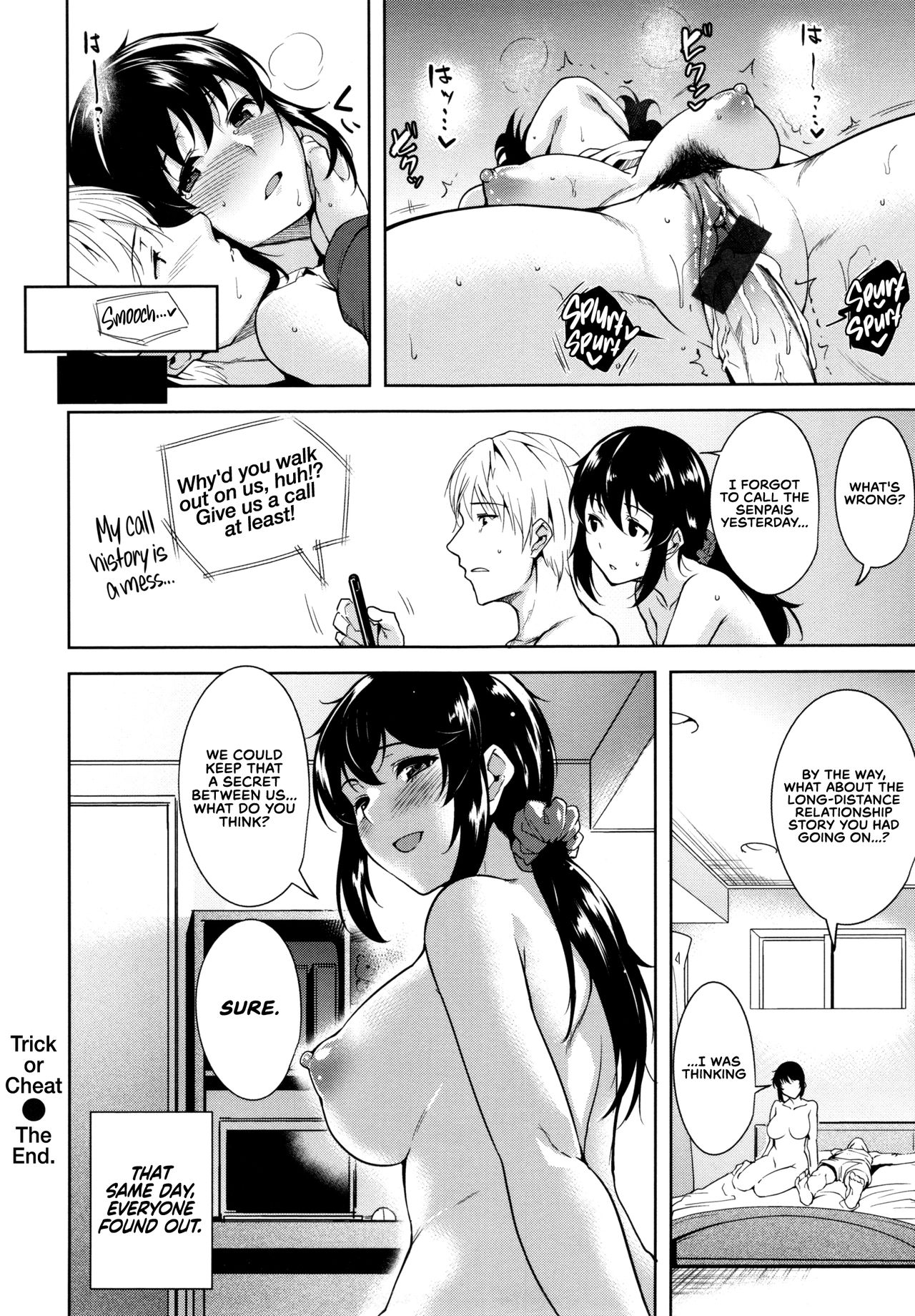 Trick or Cheat? [Tomohiro Kai] - Chapter 1 — Page 20