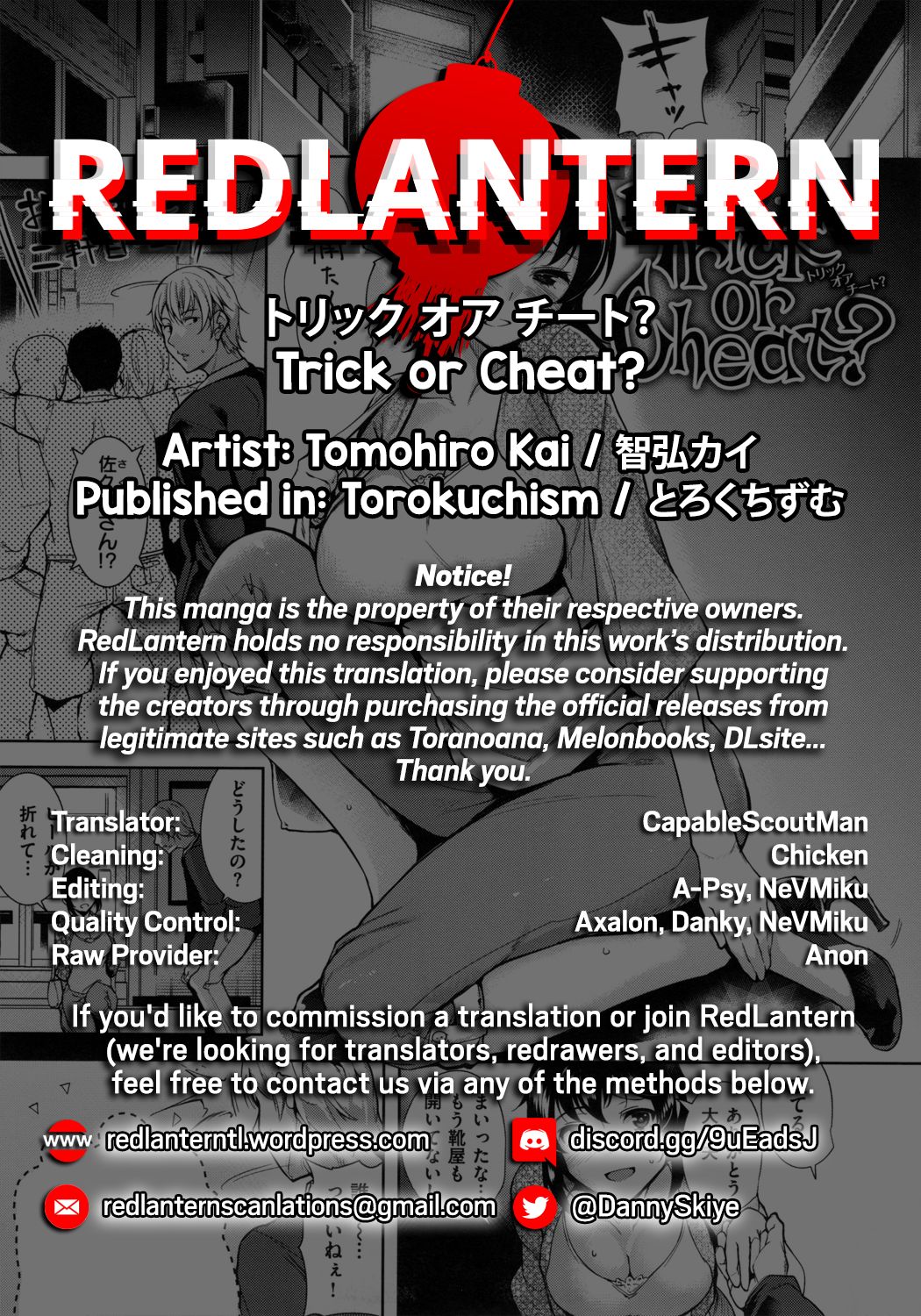 Trick or Cheat? [Tomohiro Kai] - Chapter 1 — Page 22