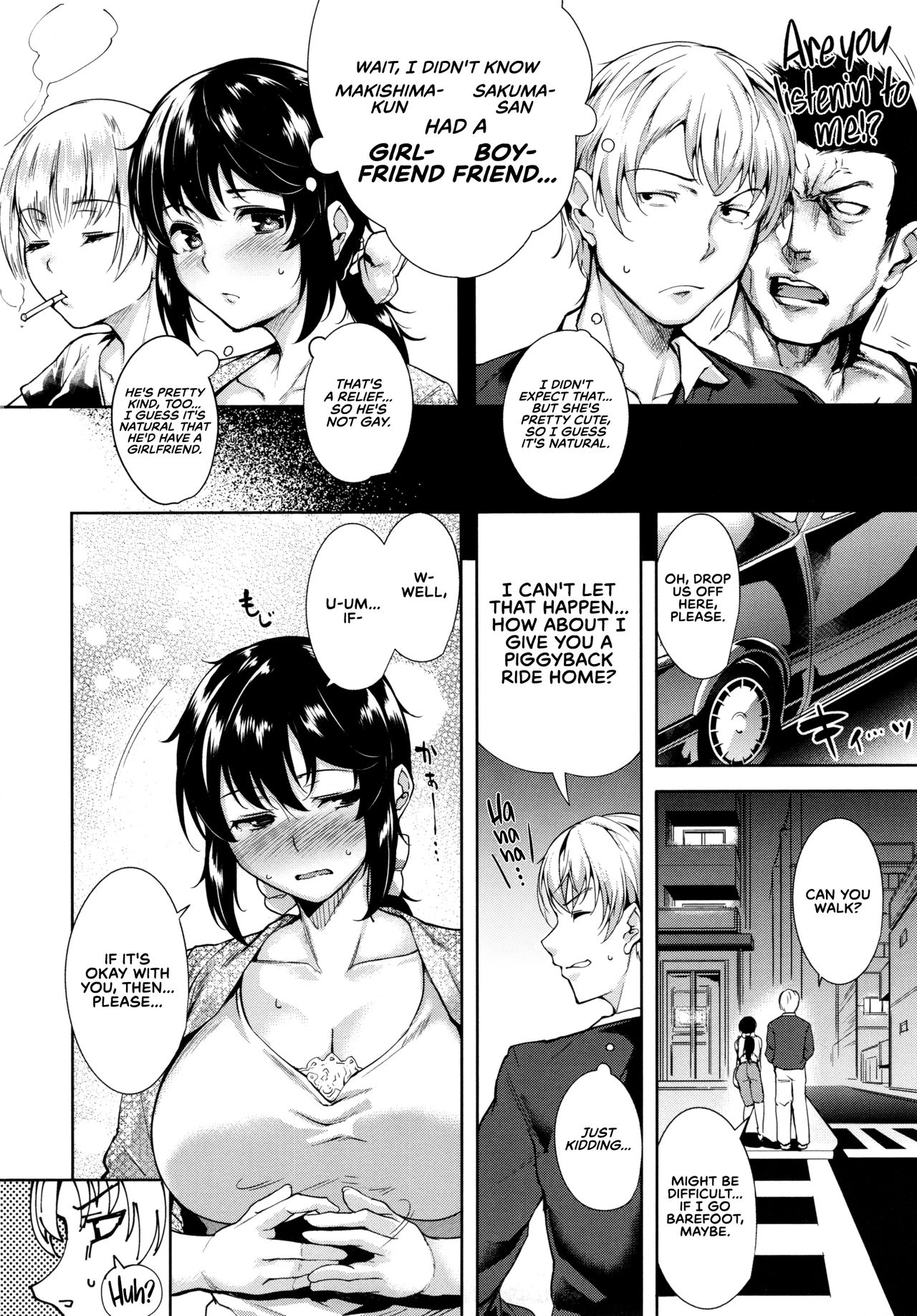 Trick or Cheat? [Tomohiro Kai] - Chapter 1 — Page 4