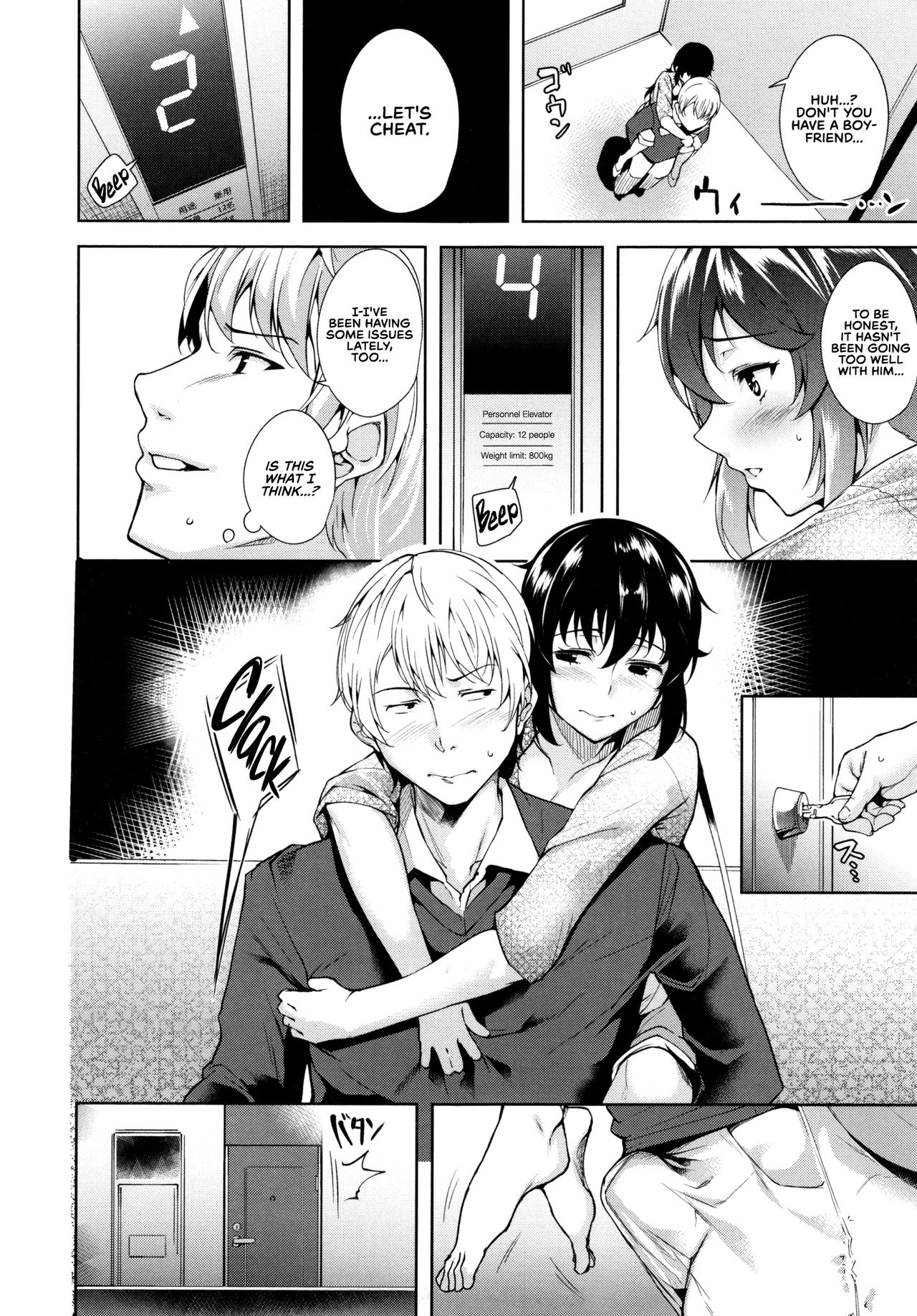 Trick or Cheat? [Tomohiro Kai] - Chapter 1 — Page 6