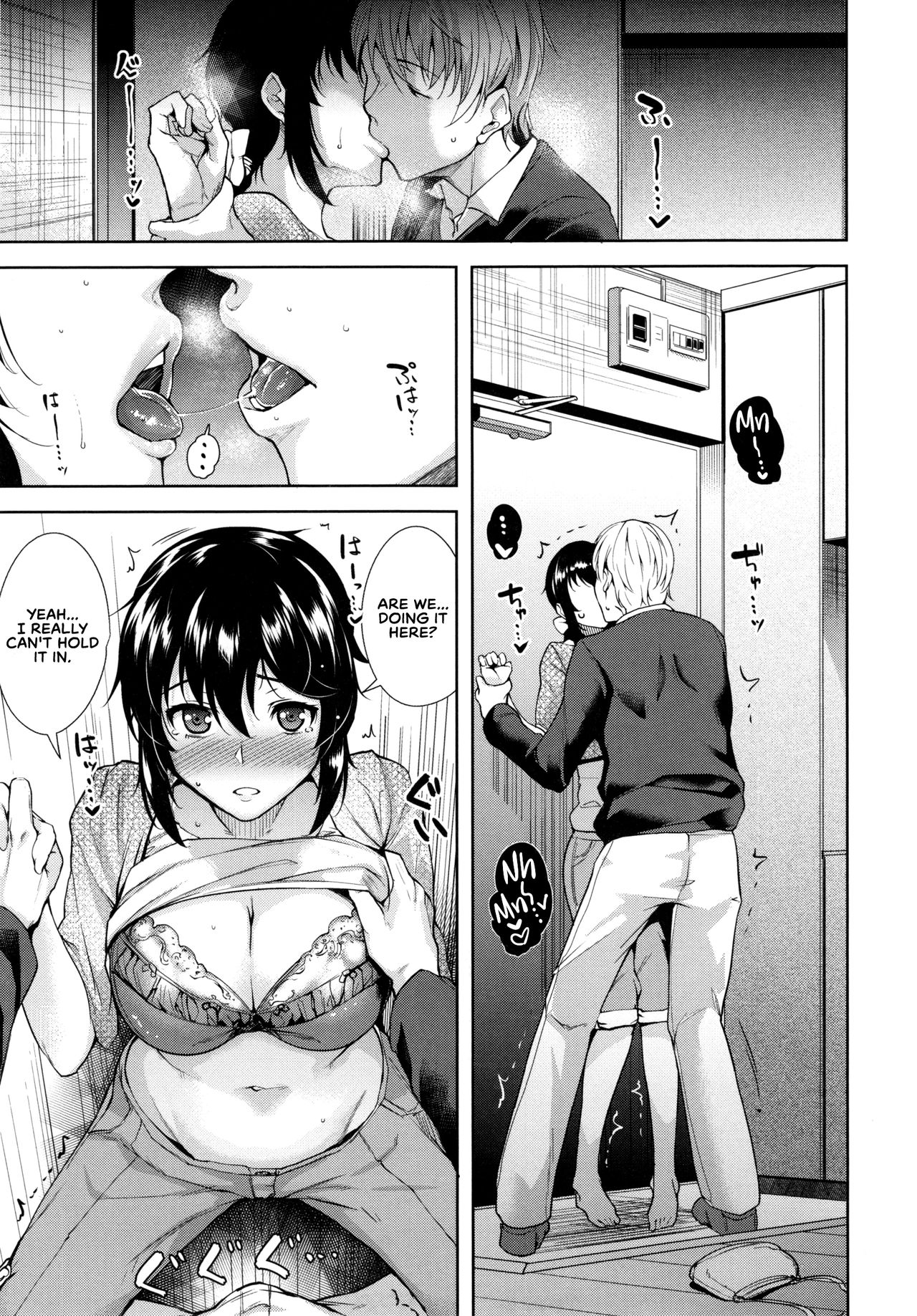 Trick or Cheat? [Tomohiro Kai] - Chapter 1 — Page 7