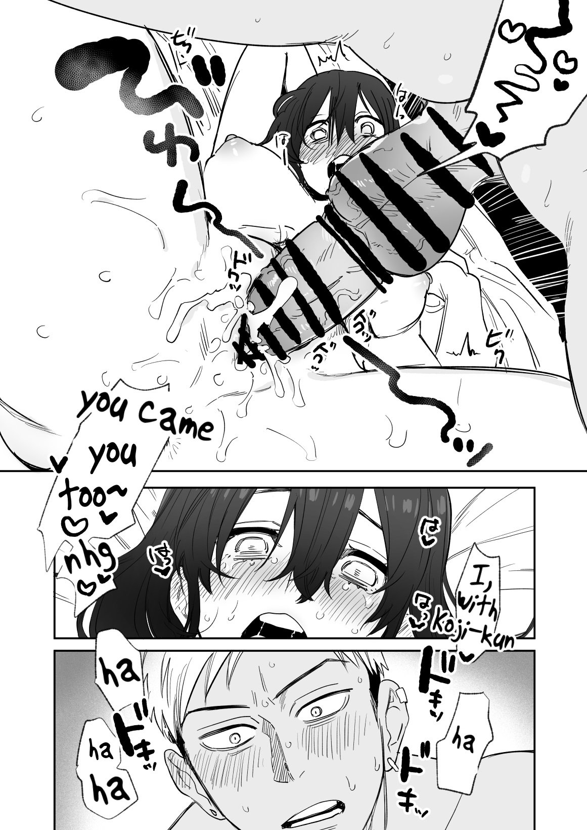 〇sen-yen de Oppai Misete [Oniben Katze] - Chapter 1 — Page 35