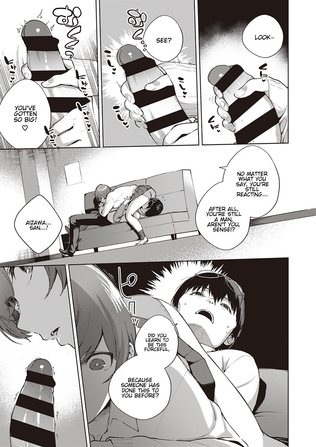 When Flowers Bloom Twice [Herio] - Chapter 1 — Page 13