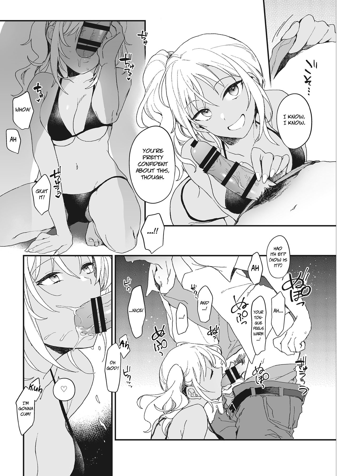 Summer Vacation Love [Hazuki] - Chapter 1 — Page 5