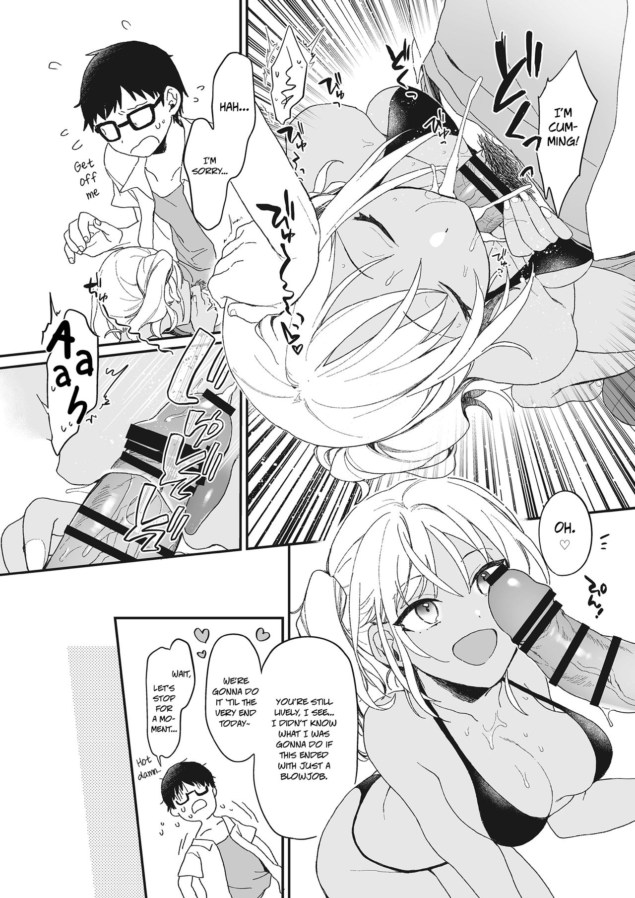 Summer Vacation Love [Hazuki] - Chapter 1 — Page 6