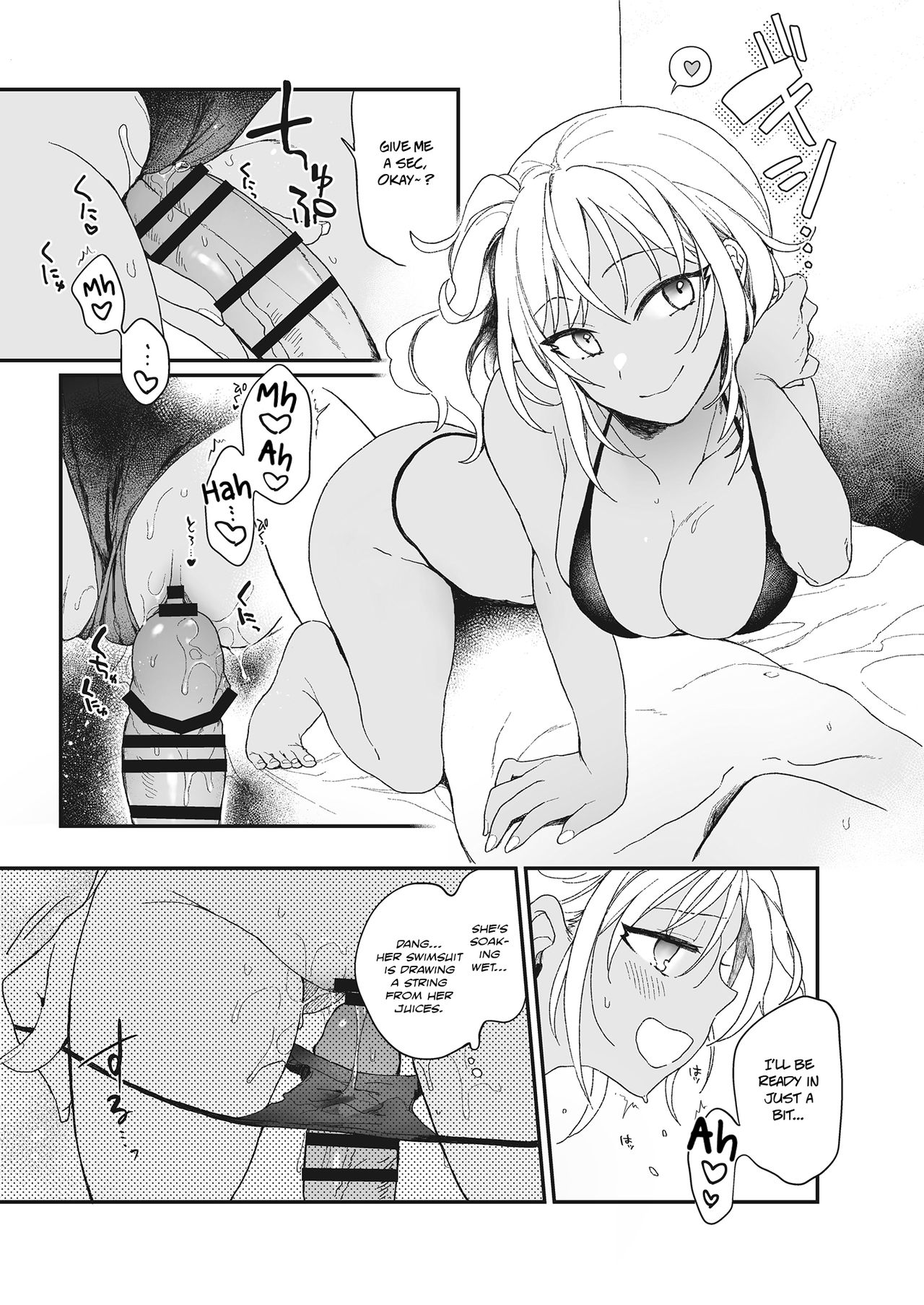 Summer Vacation Love [Hazuki] - Chapter 1 — Page 7