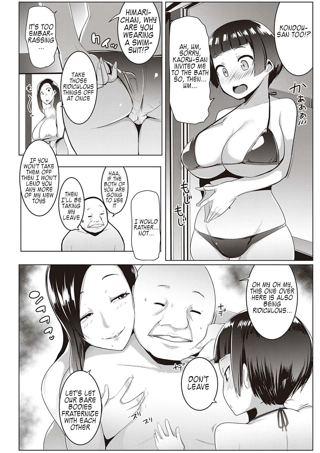 Bathhouse Enjoyment Manager [Muneshiro] - Chapter 1 — Page 4