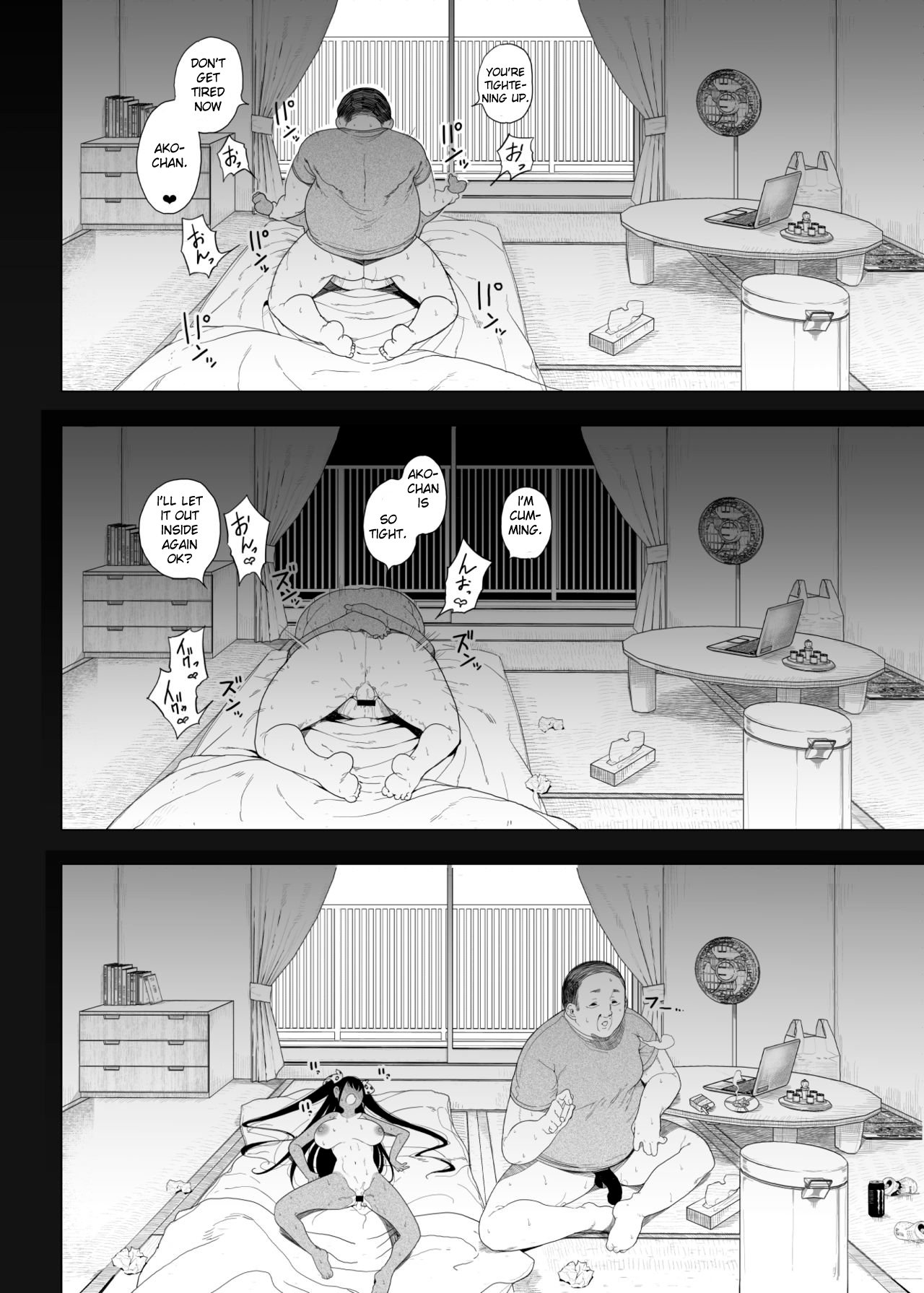 Bratty Niece’s Sexual Training [Kamaboko] - Chapter 1 — Page 39