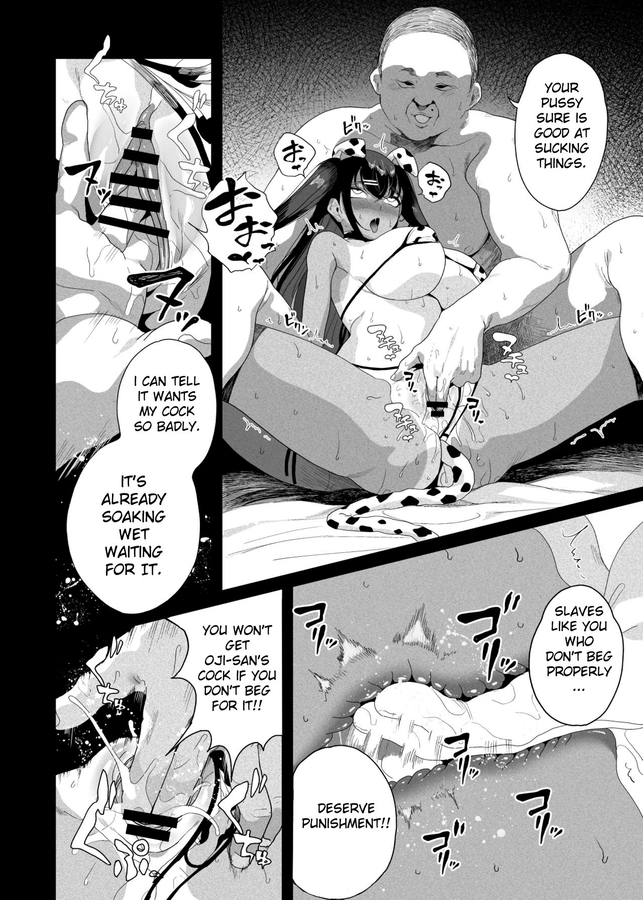 Bratty Niece’s Sexual Training [Kamaboko] - Chapter 1 — Page 57
