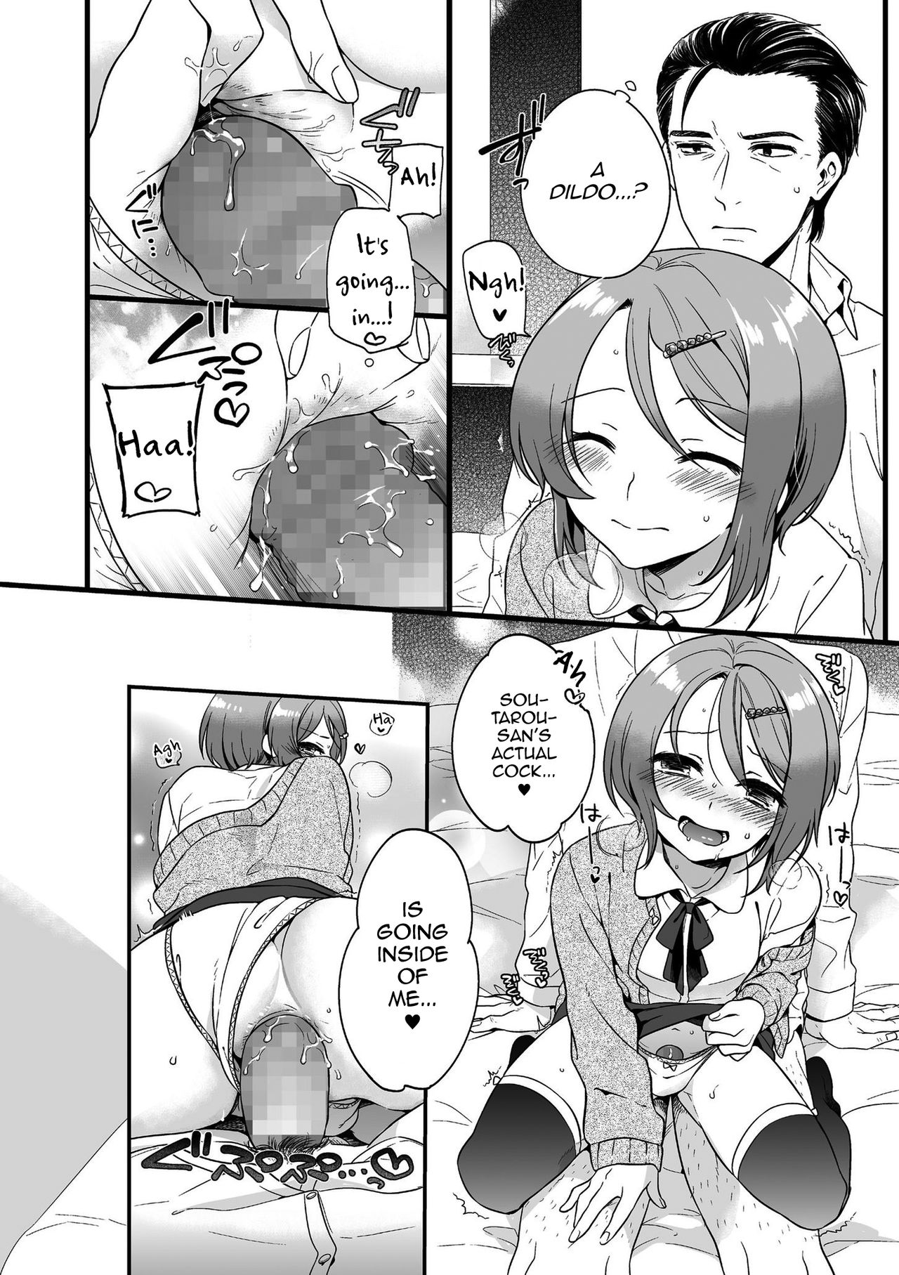 Otome Gokoro [Akai Yoru] - Chapter 1 — Page 10