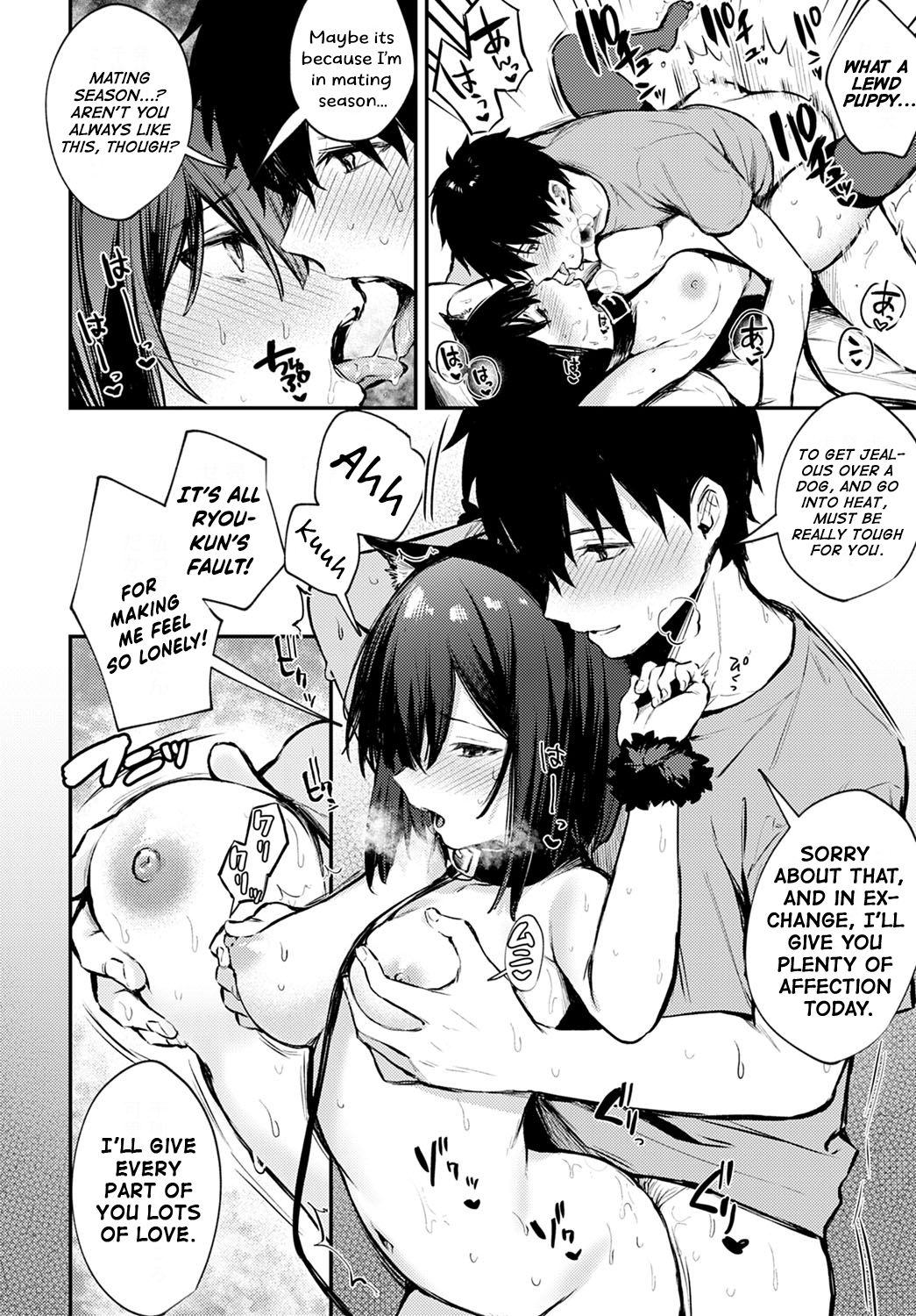 Wanko na Kanojo [Danimaru] - Chapter 1 — Page 14