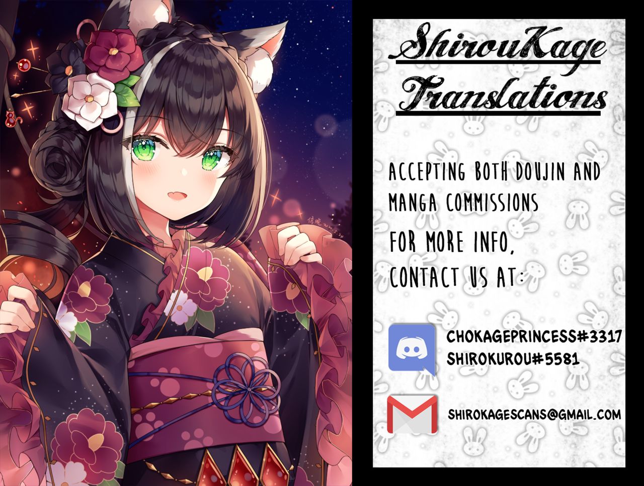 Wanko na Kanojo [Danimaru] - Chapter 1 — Page 22