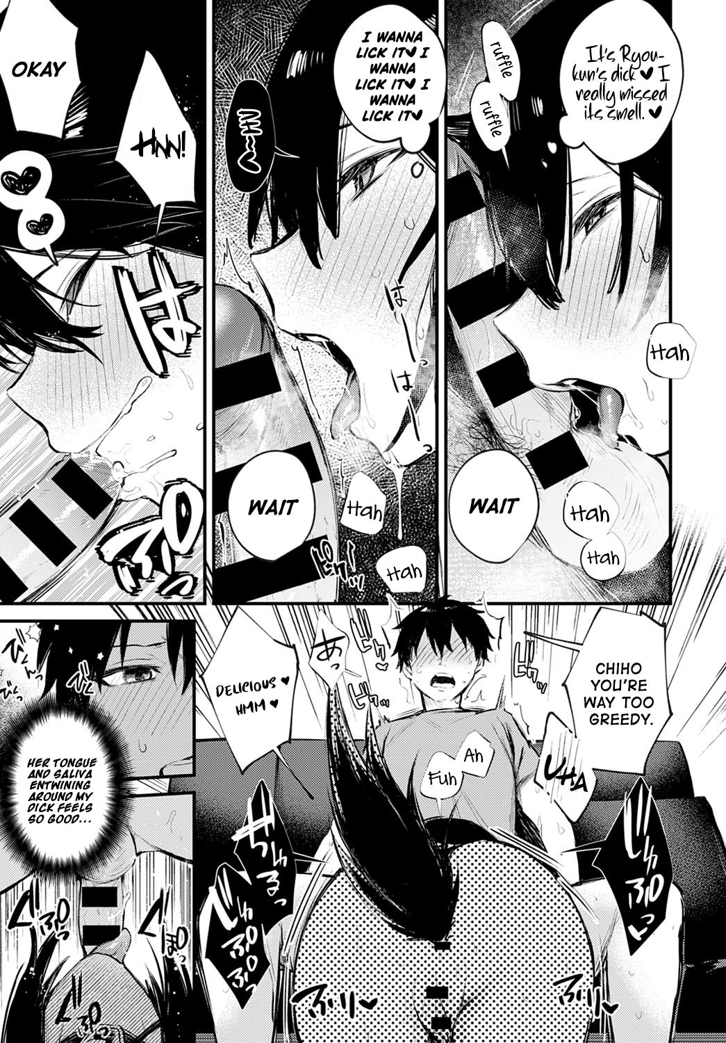 Wanko na Kanojo [Danimaru] - Chapter 1 — Page 9