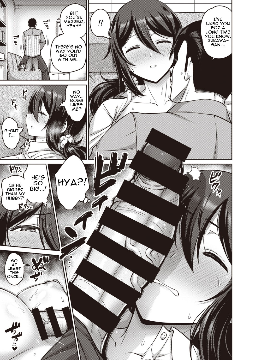 I’m Asleep [Kanno Takanori] - Chapter 1 — Page 7