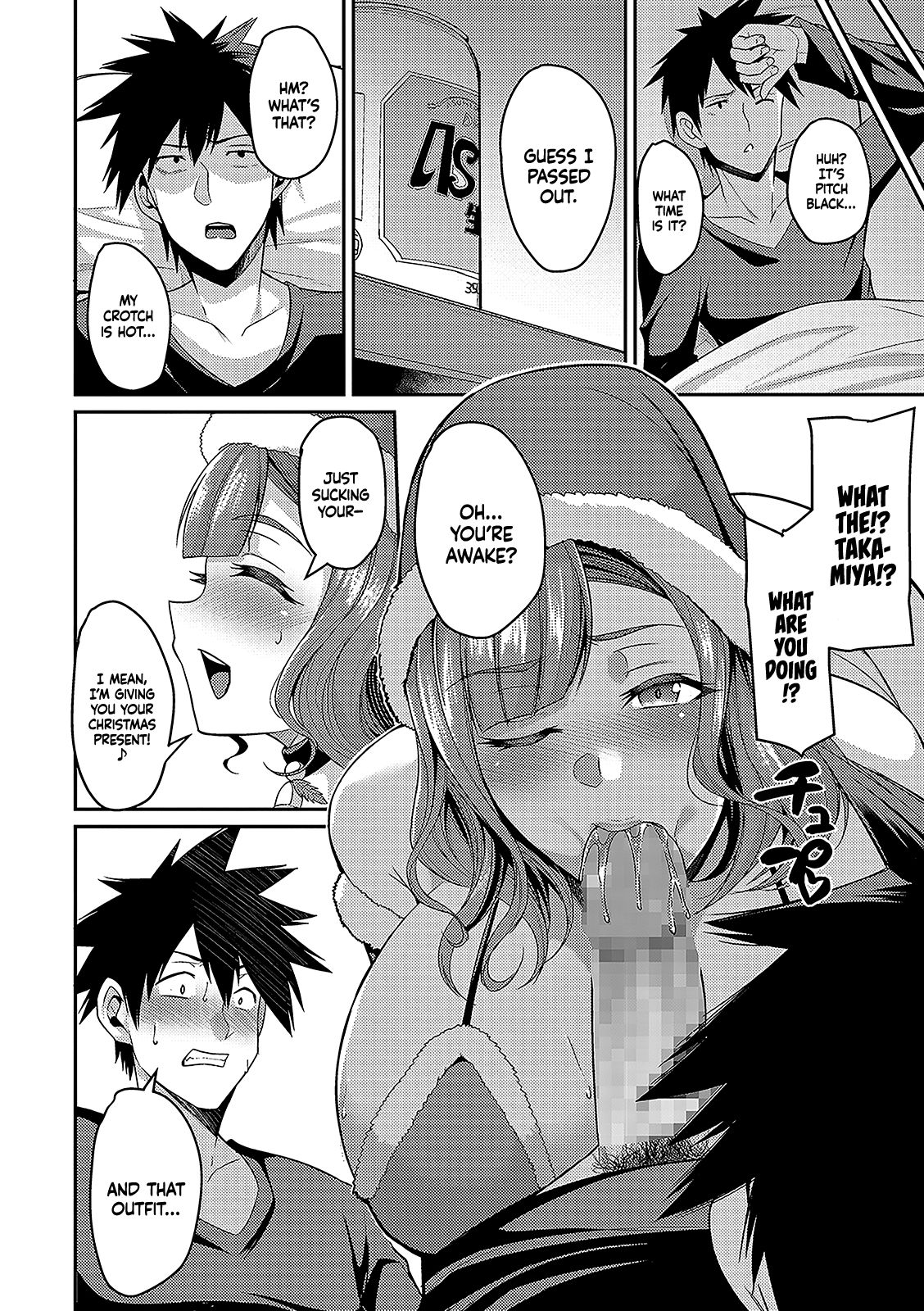 Christmas With A Married Woman [Nishida Megane] - Chapter 1 — Page 4