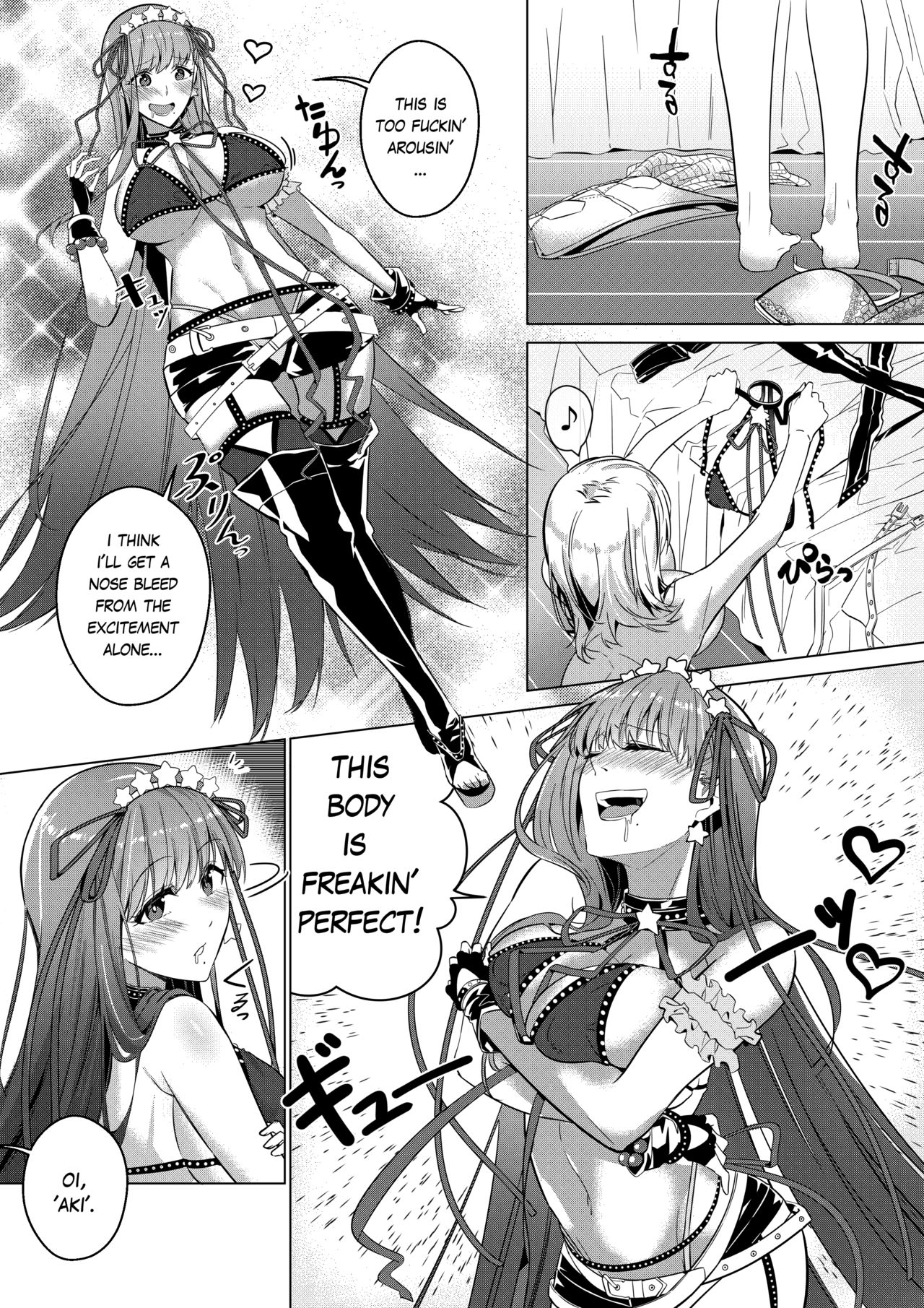 That Body, Take It Home! [Duokuma] - Chapter 1 — Page 17