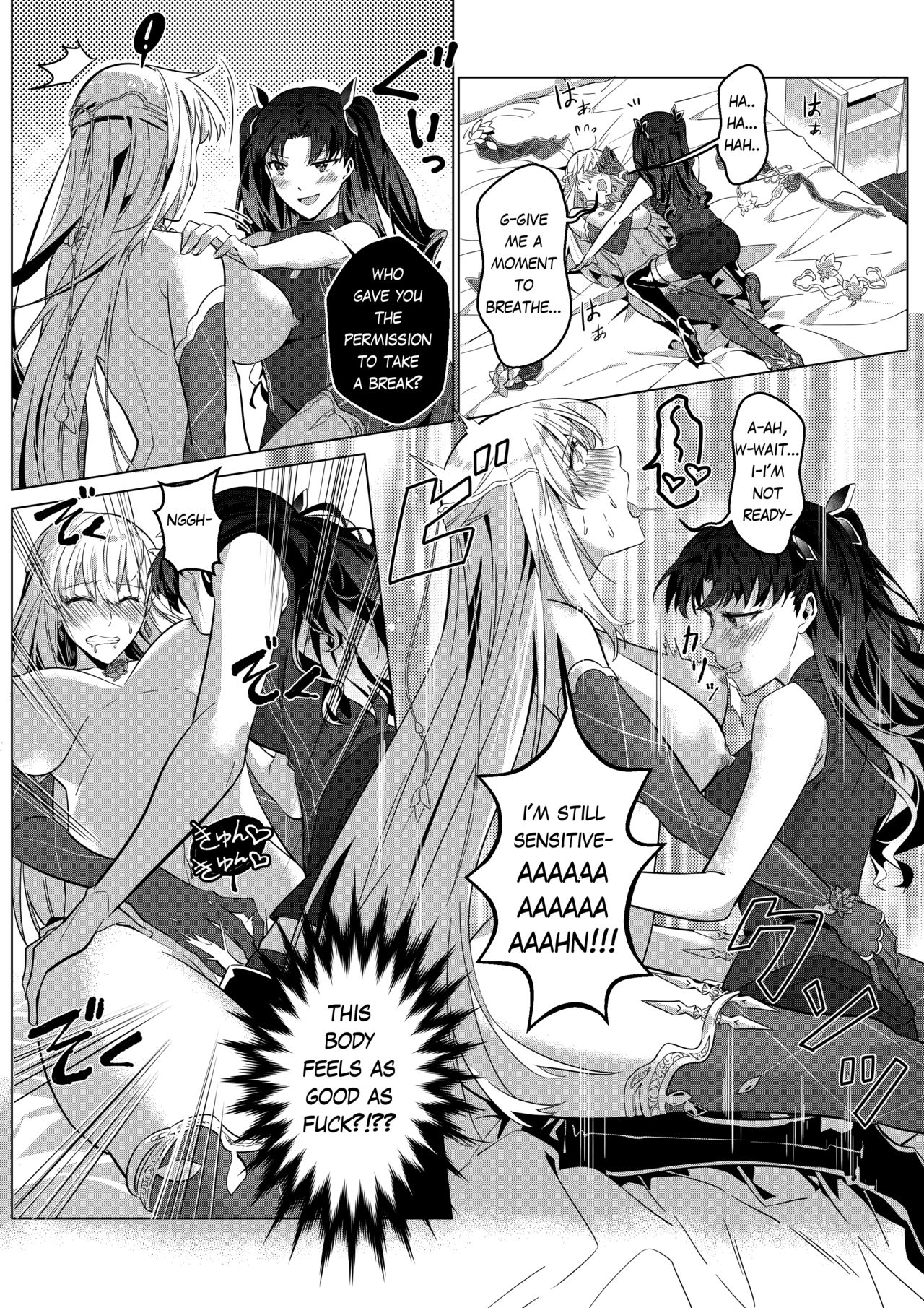 That Body, Take It Home! [Duokuma] - Chapter 1 — Page 24