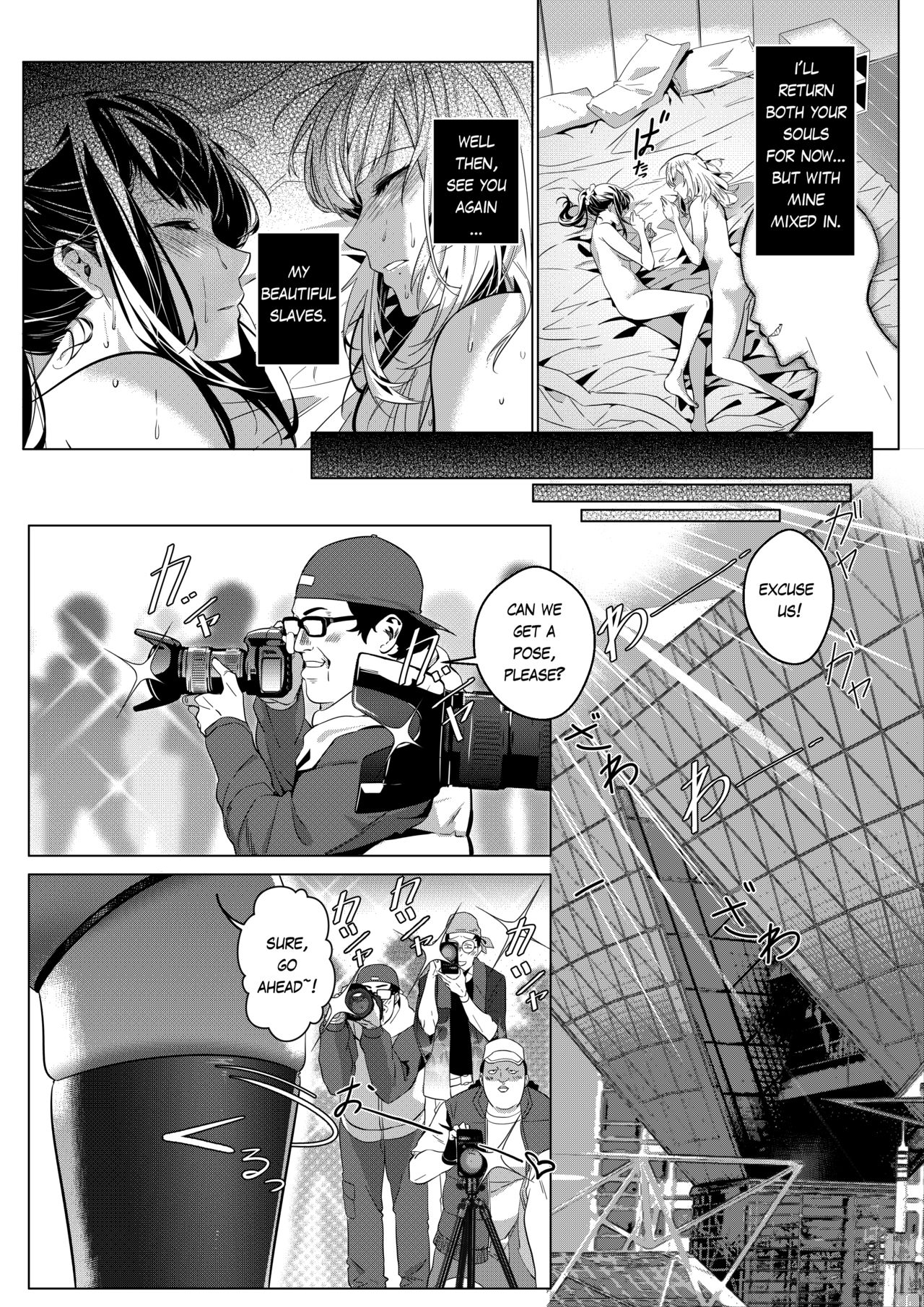 That Body, Take It Home! [Duokuma] - Chapter 1 — Page 34